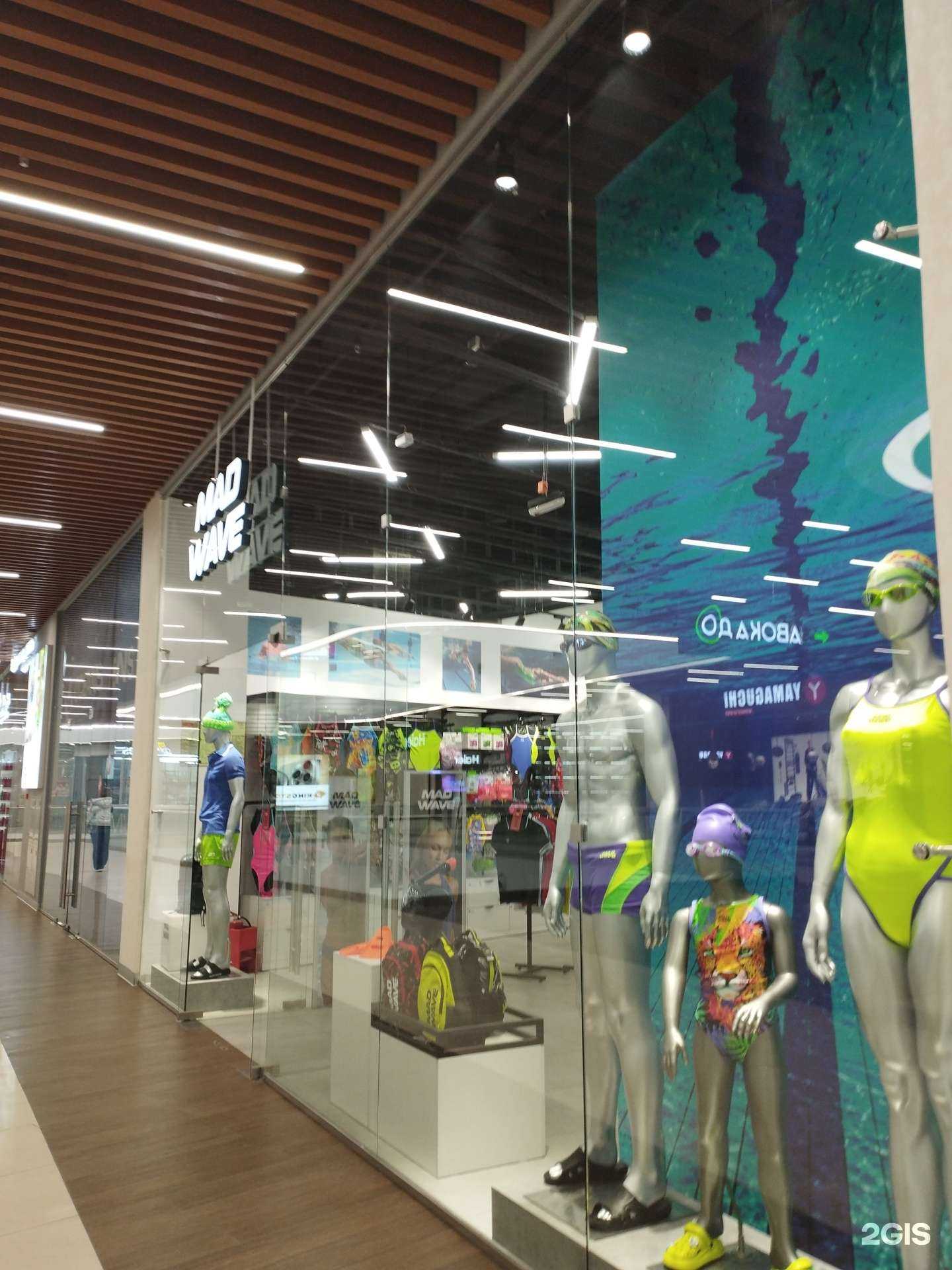 Отзывы на компанию Mad wave в Нижнем Новгороде c фото