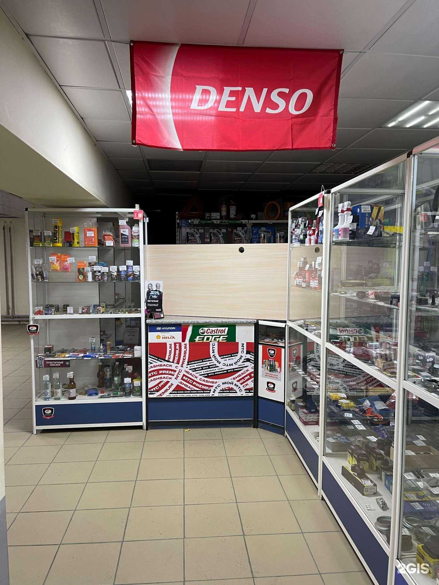 Отзывы на компанию Магазин автозапчастей и автотоваров в г. Челябинск c фото