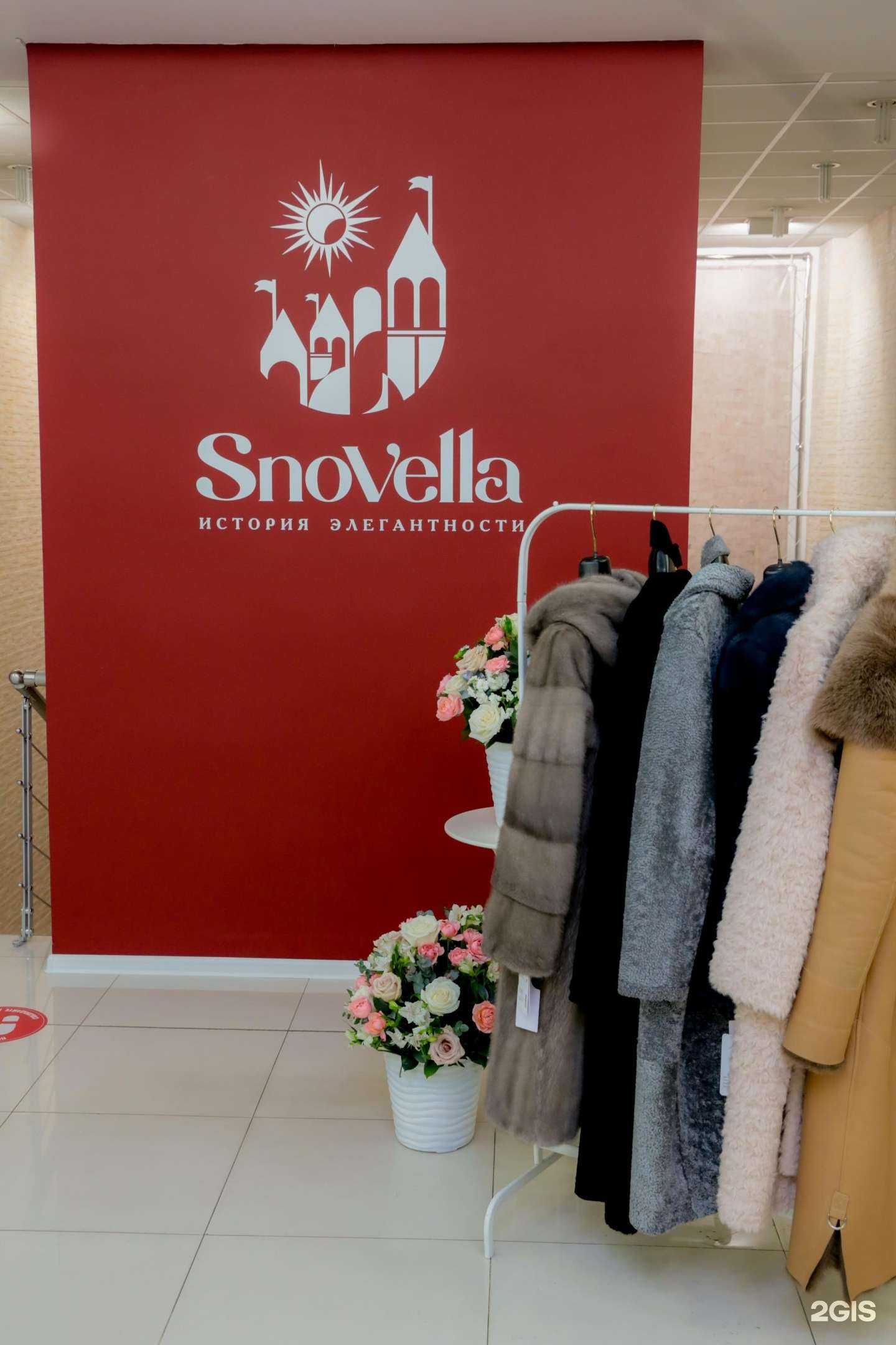 Отзывы на компанию Snovella в Иркутске c фото