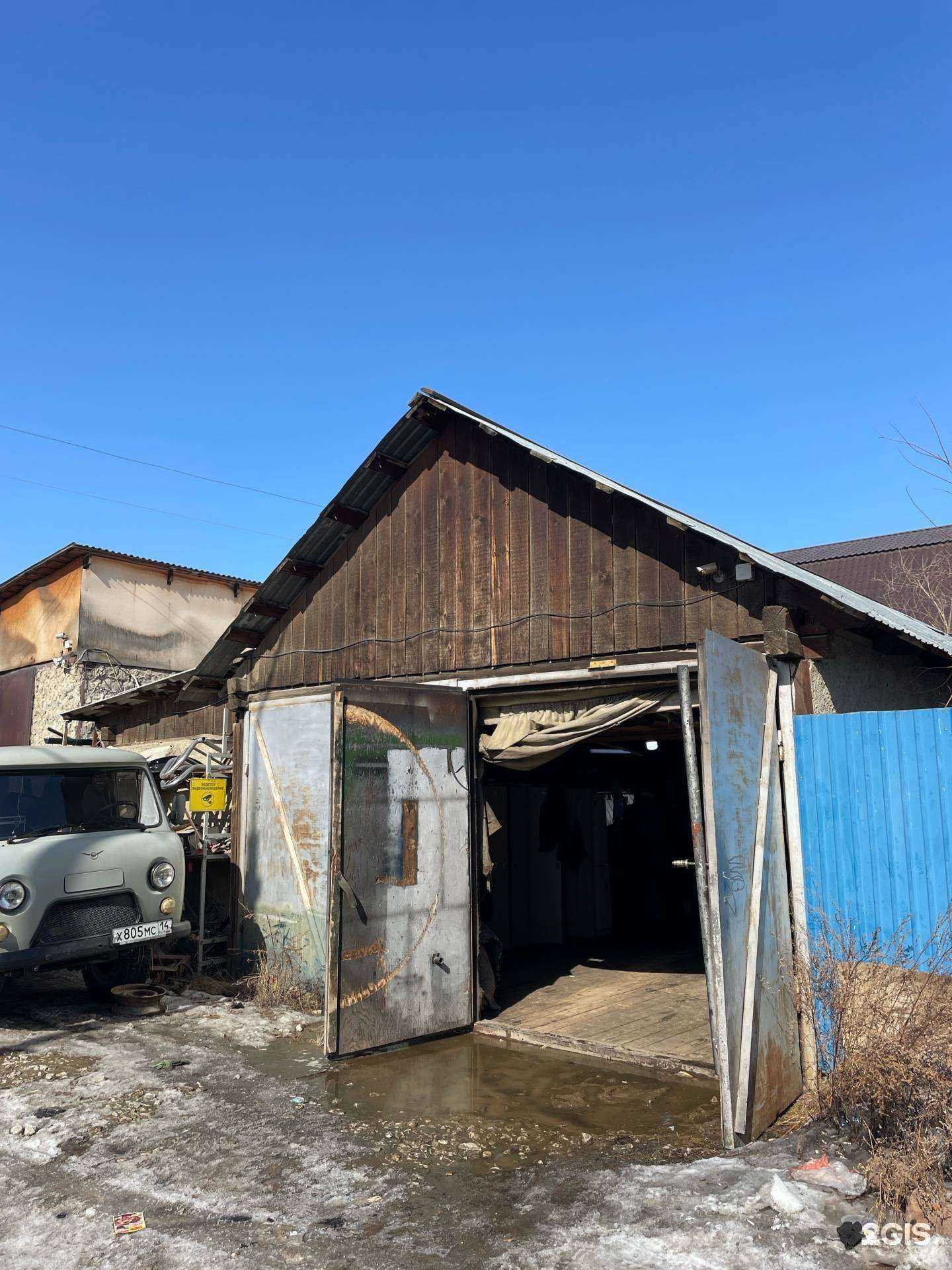 Отзывы на компанию Аргон сервис в Якутске c фото - фотография 2 из 2