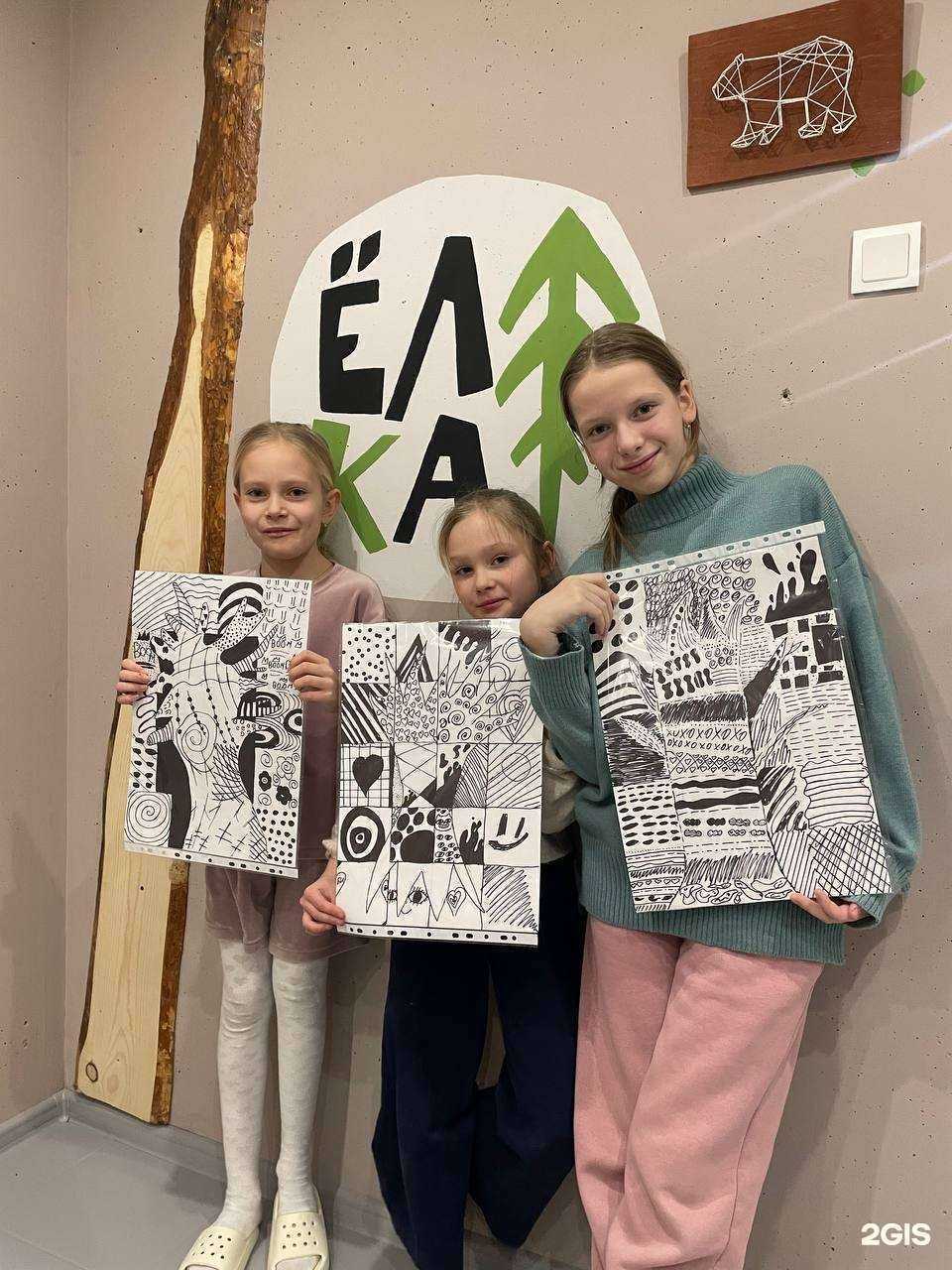 Отзывы на компанию Ёлка в Красноярске c фото