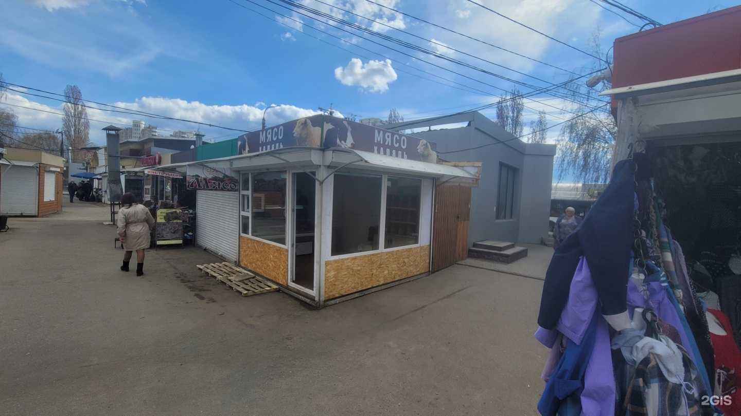 Отзывы на компанию Магазин халяльного мяса в Воронеже c фото