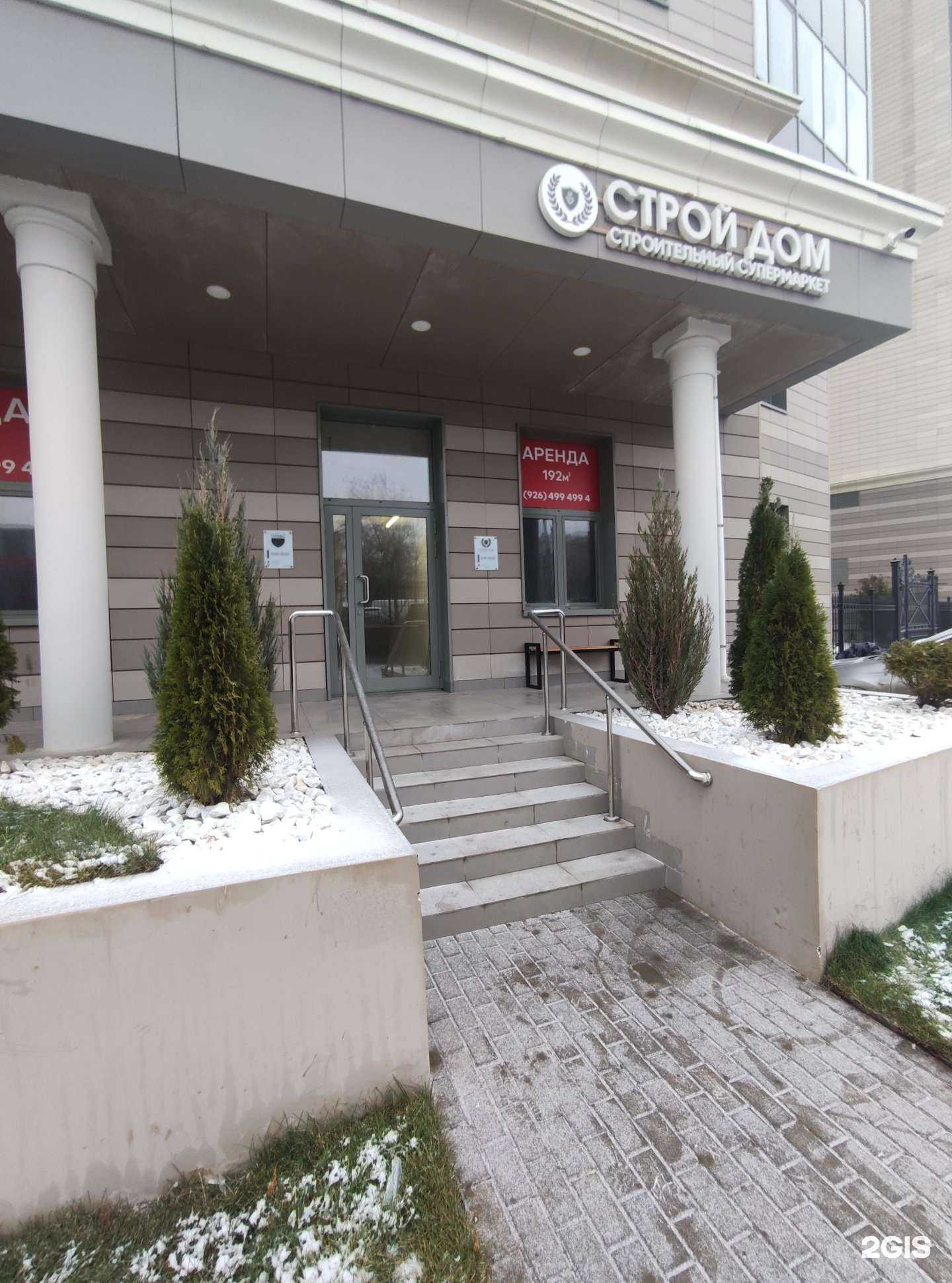 Отзывы на компанию Унруф в г. Щёлково c фото