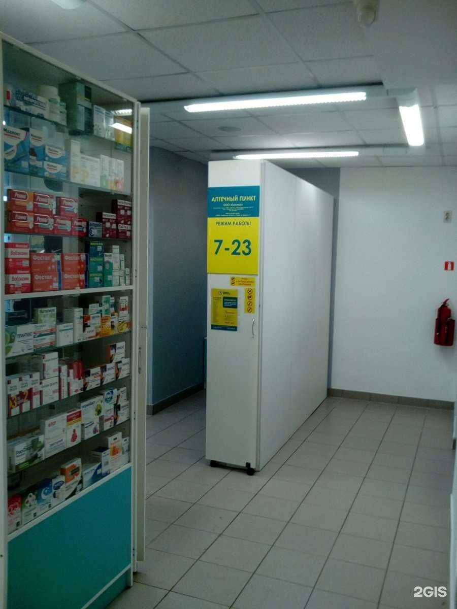 Отзывы на компанию Планета здоровья в Кирове c фото