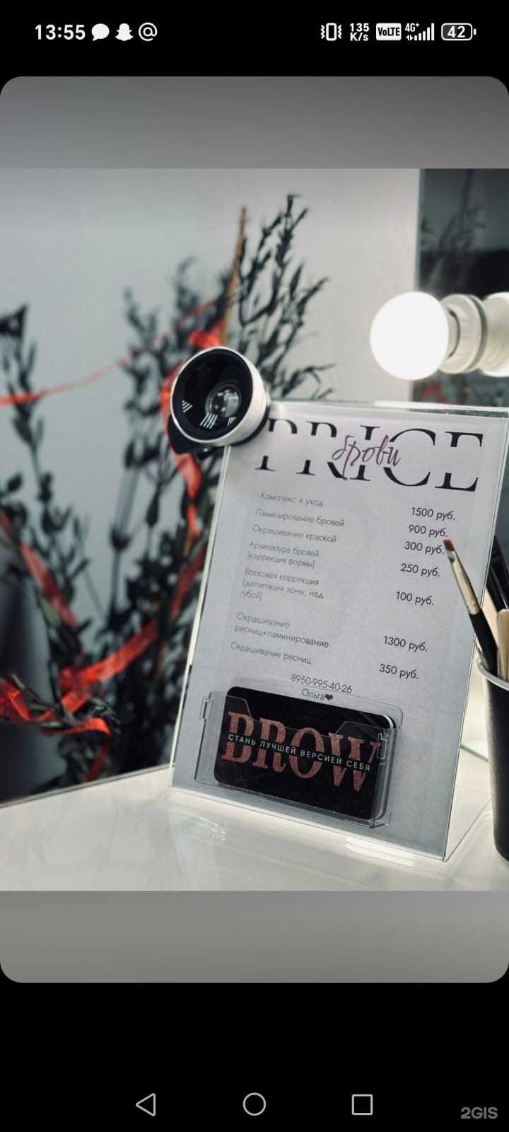 Отзывы на компанию Raznaя в г. Красноярск c фото