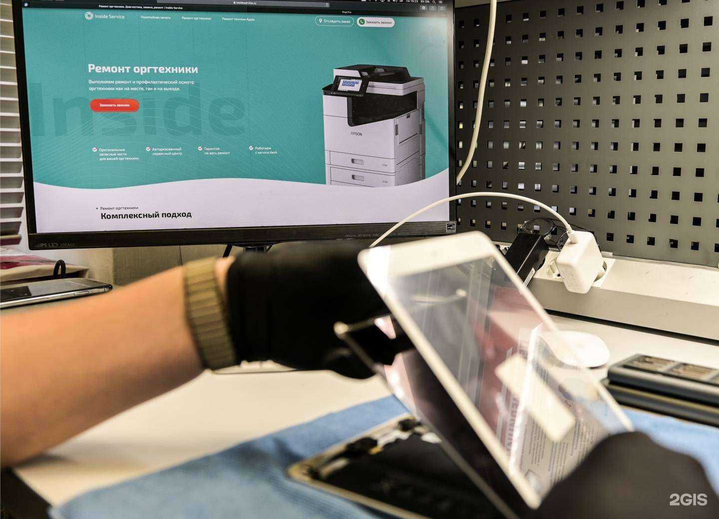 Отзывы на компанию Инсайд сервис в г. Кострома c фото