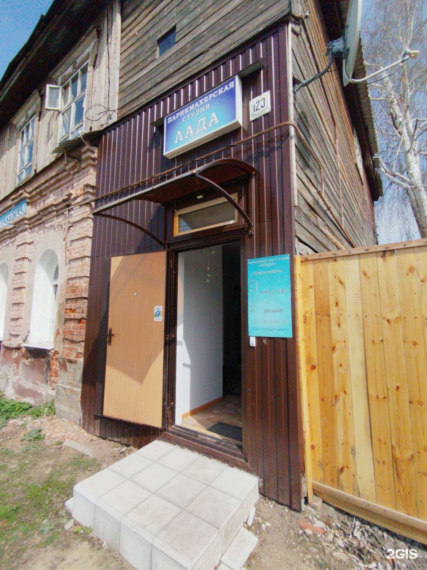 Отзывы на компанию Лада в Димитровграде c фото