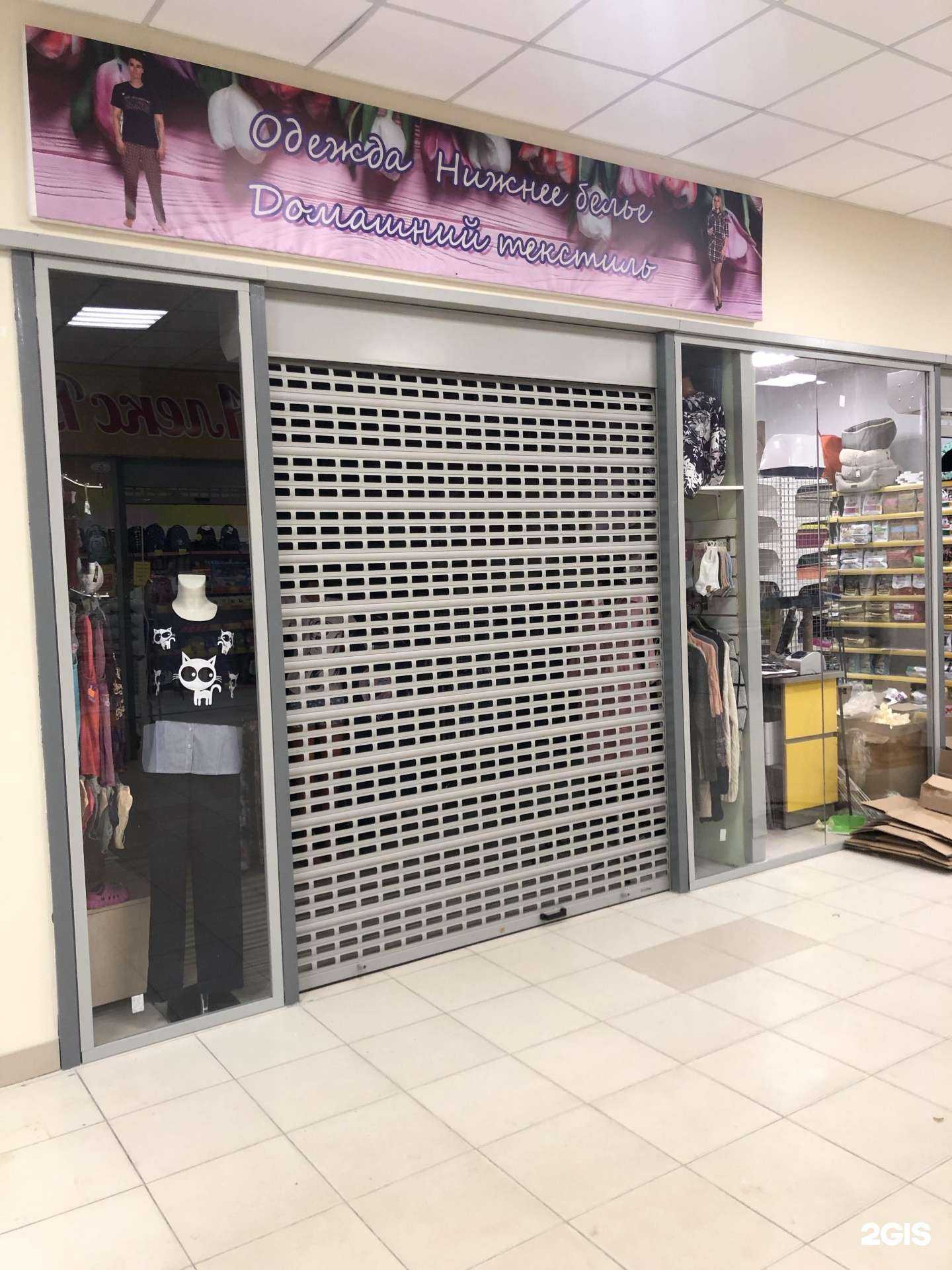 Отзывы на компанию Магазин женской одежды в г. Новосибирск c фото