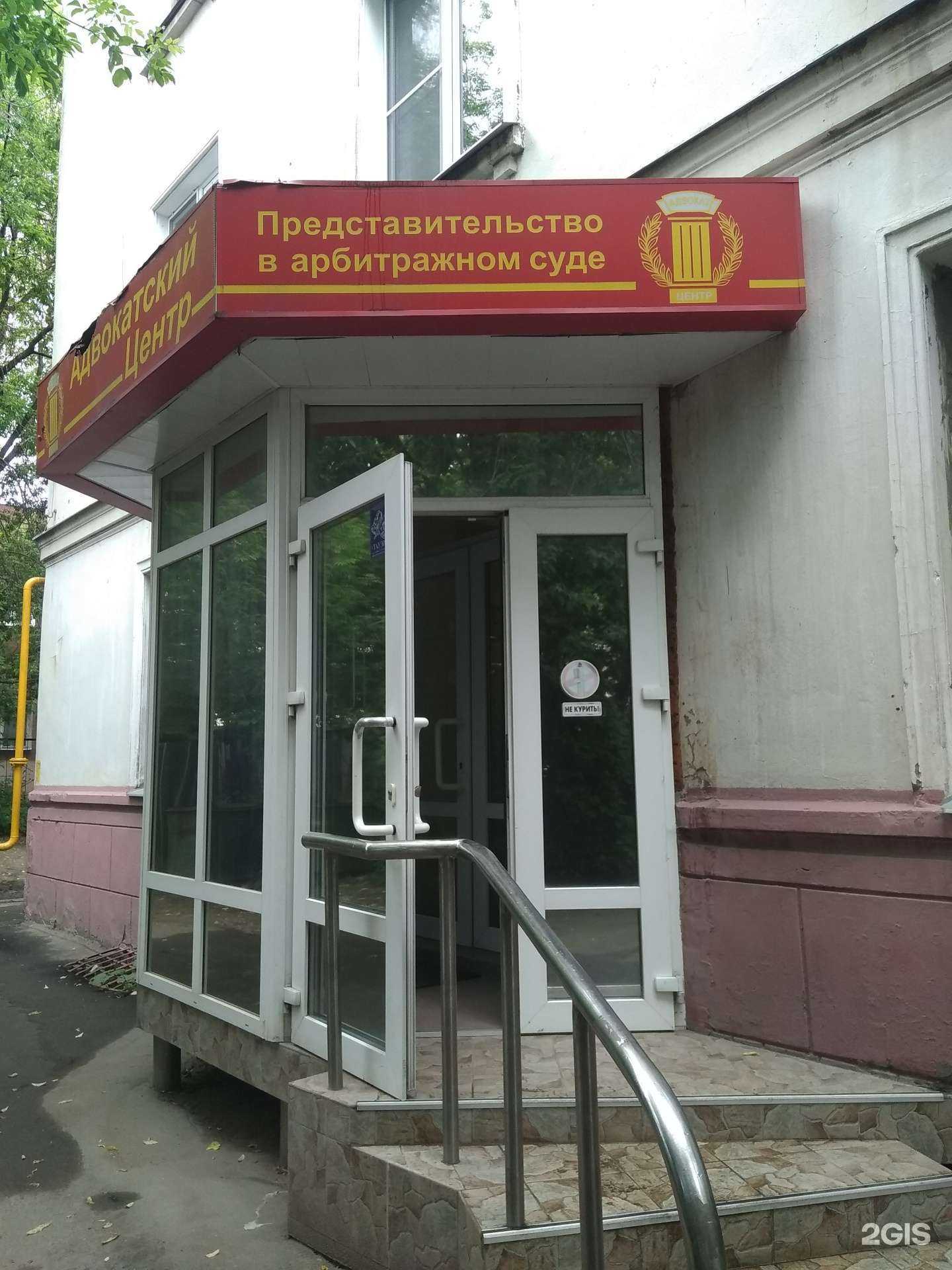 Отзывы на компанию Ивановская коллегия адвокатов в Иванове c фото