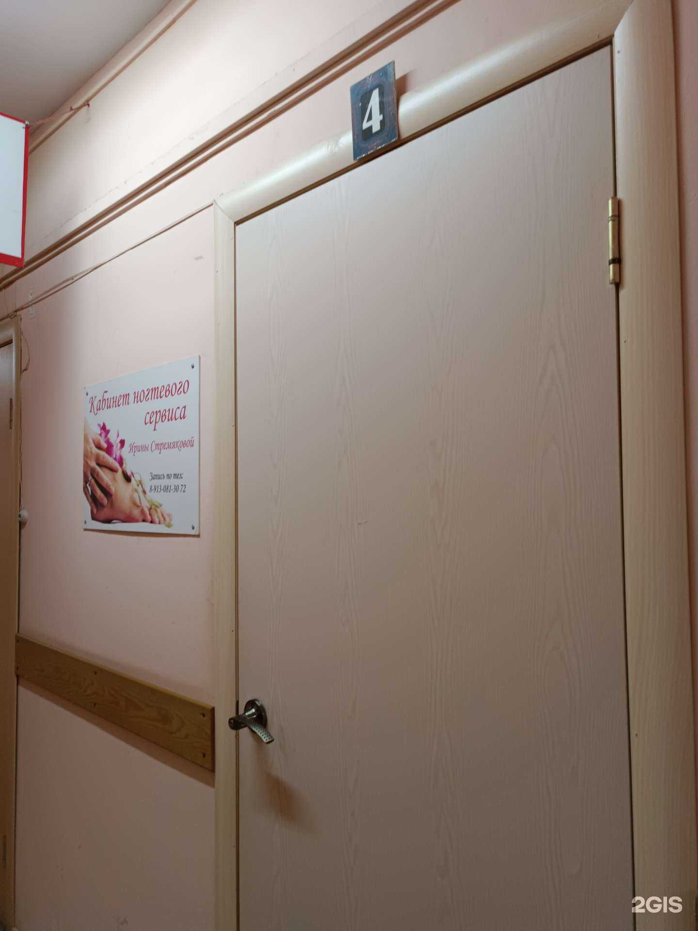 Отзывы на компанию Кабинет ногтевого сервиса в Барнауле c фото