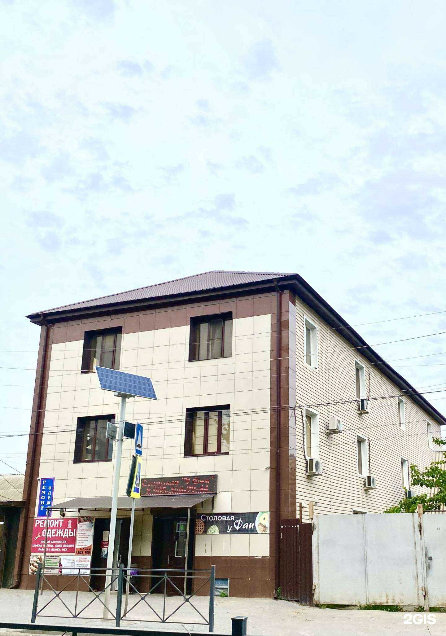 Отзывы на компанию Sugaring30 в Астрахани c фото - фотография 2 из 2