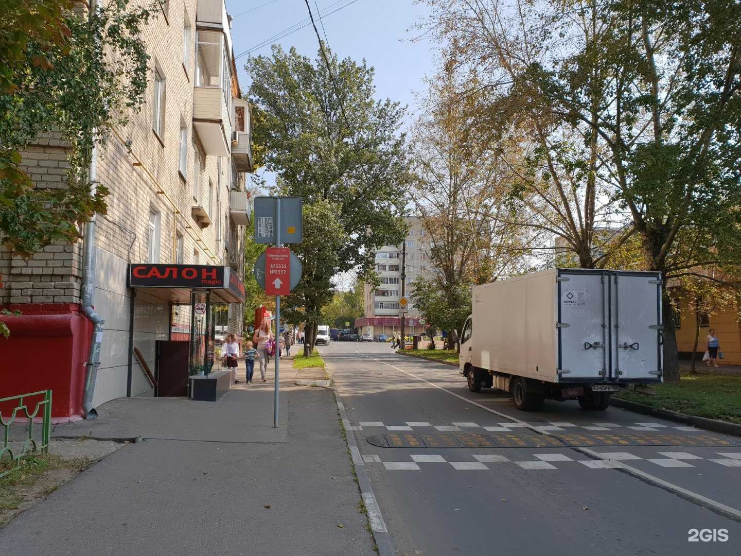 Отзывы на компанию Magic beauty в Коммунарке c фото