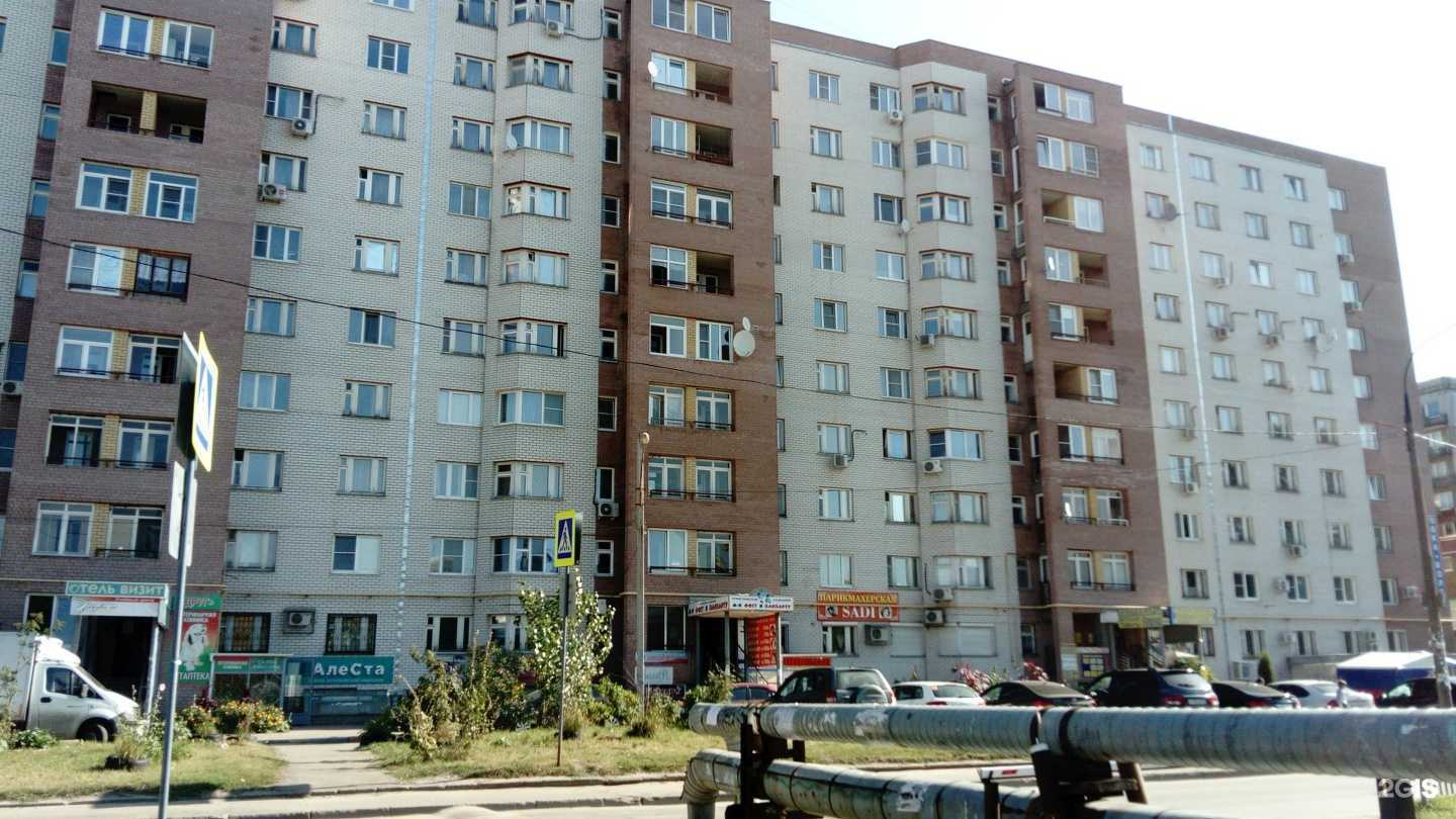 Отзывы на компанию Sadi в Нижнем Новгороде c фото - фотография 2 из 2