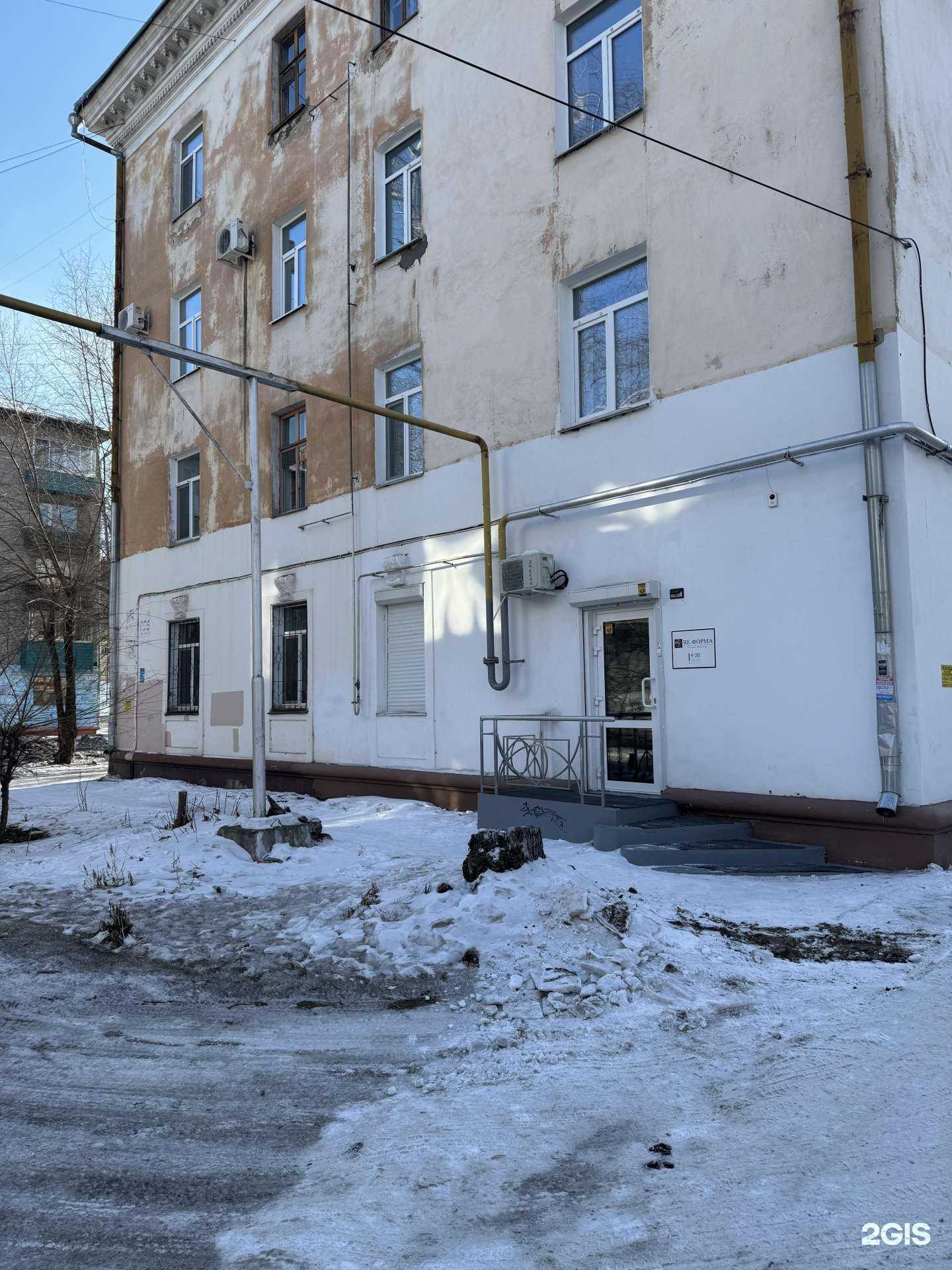 Отзывы на компанию Re.форма в Комсомольске-на-Амуре c фото