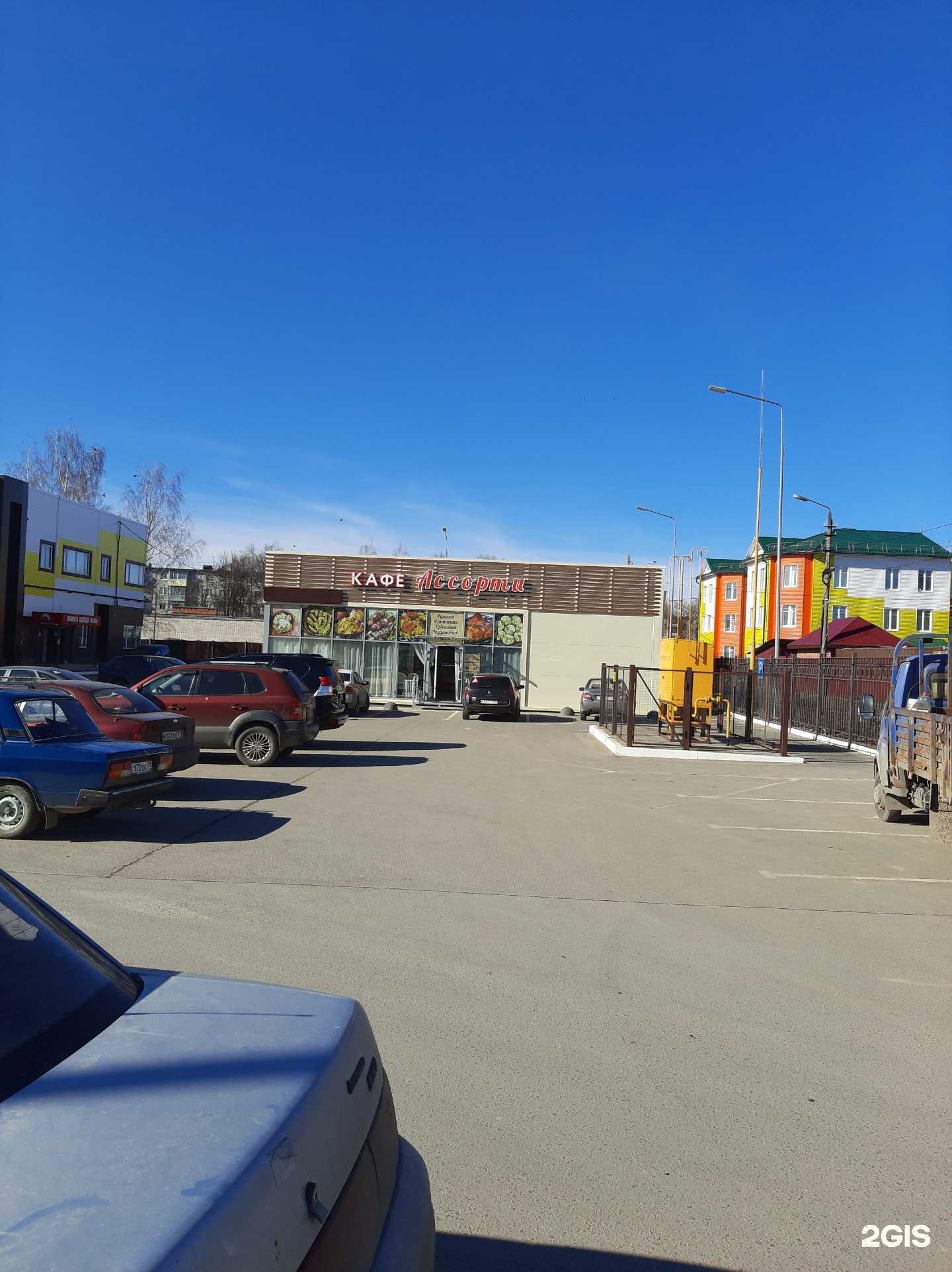 Отзывы на компанию Ассорти в Туле c фото - фотография 2 из 2