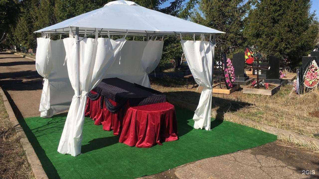 Отзывы на компанию Ритуал в г. Казань c фото