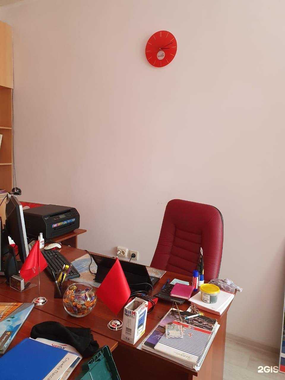 Отзывы на компанию Paradiso в г. Томск c фото