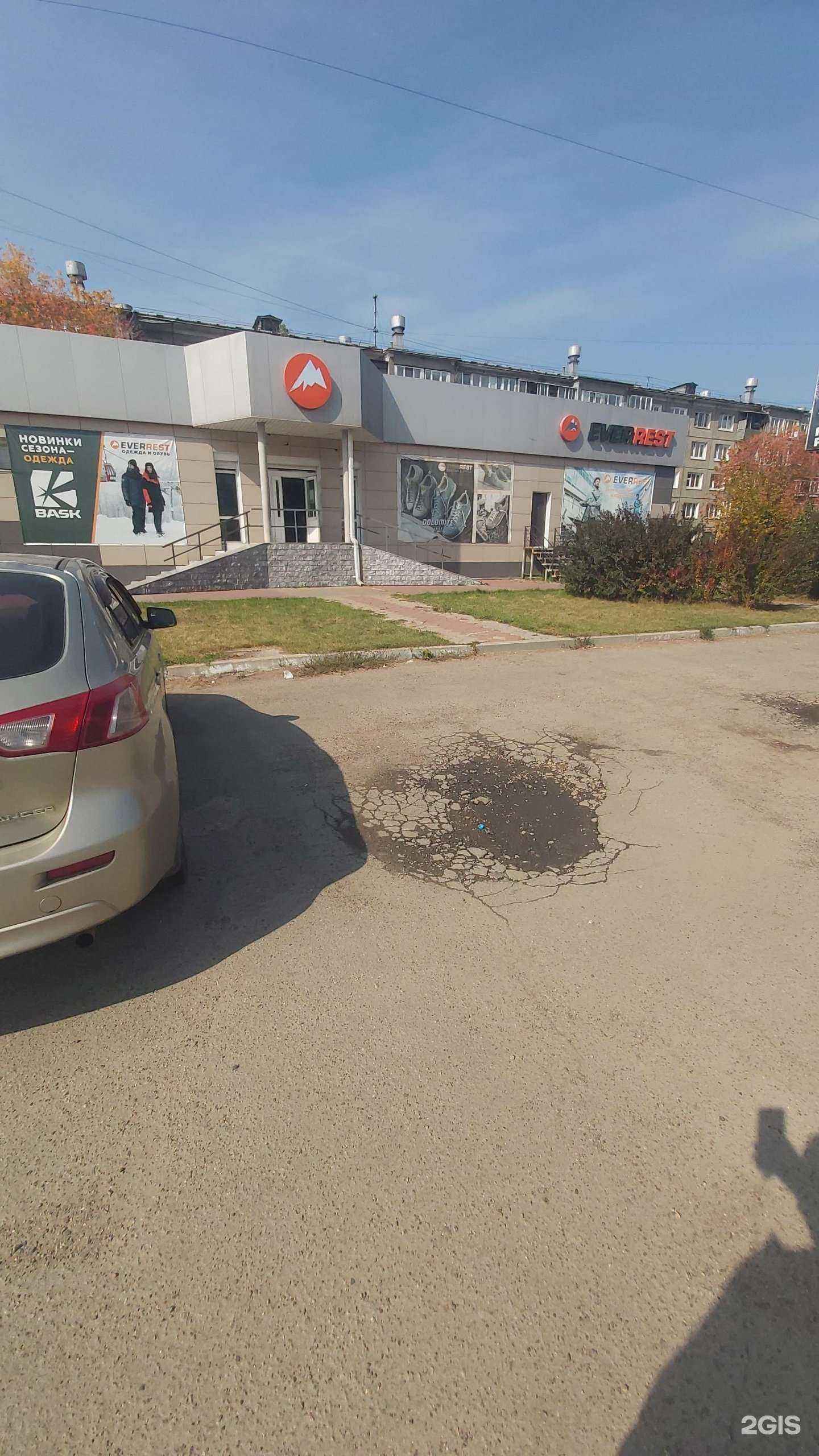 Отзывы на компанию Everest в Ангарске c фото - фотография 2 из 2