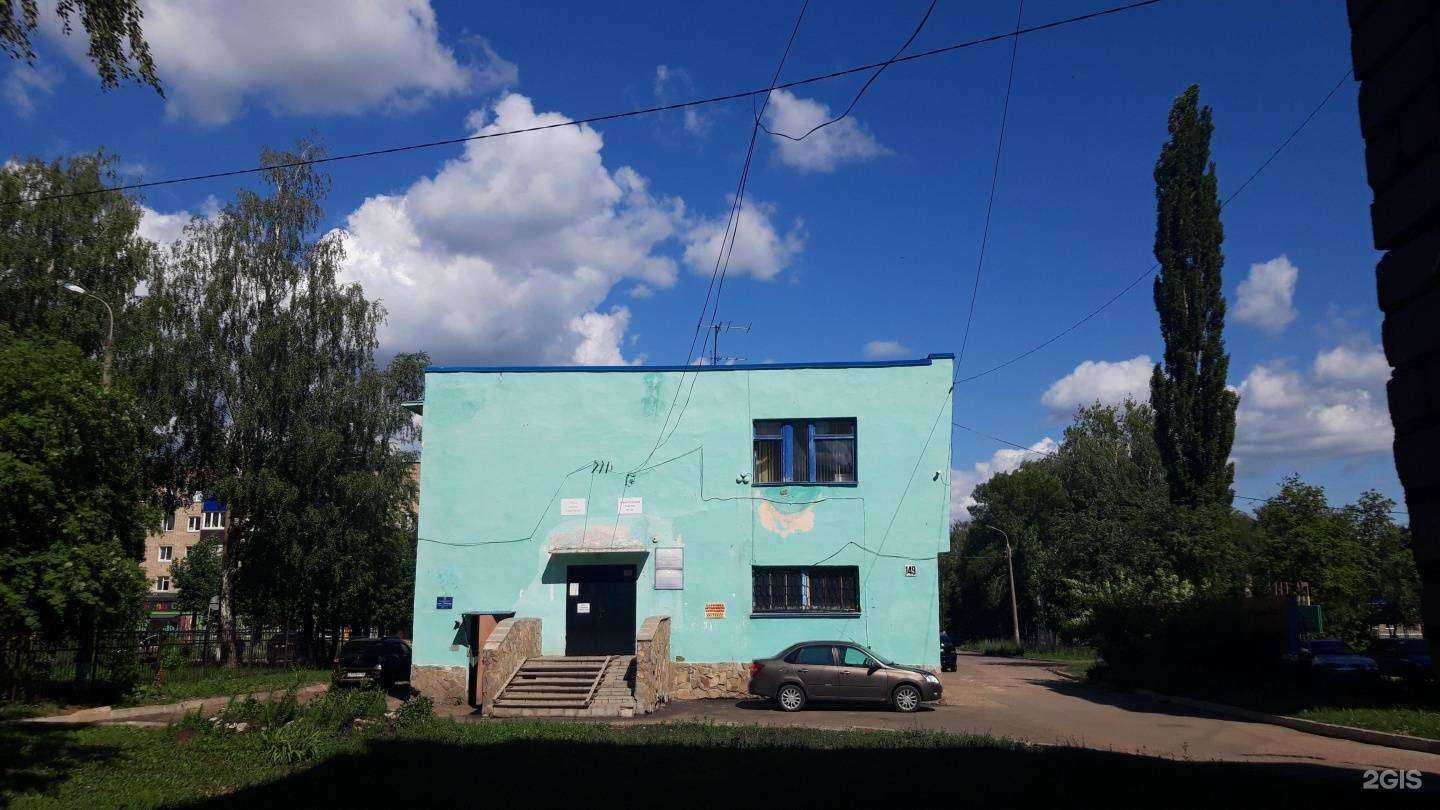 Отзывы на компанию Анжелика в Стерлитамаке c фото