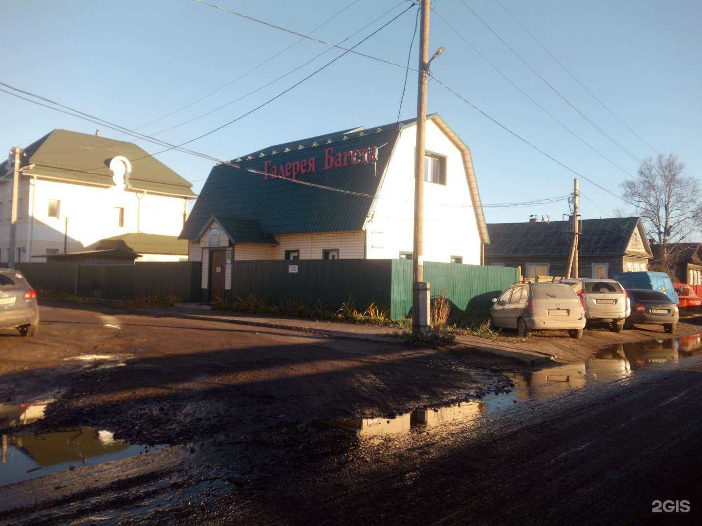 Отзывы на компанию Галерея Багета в Архангельске c фото - фотография 2 из 2