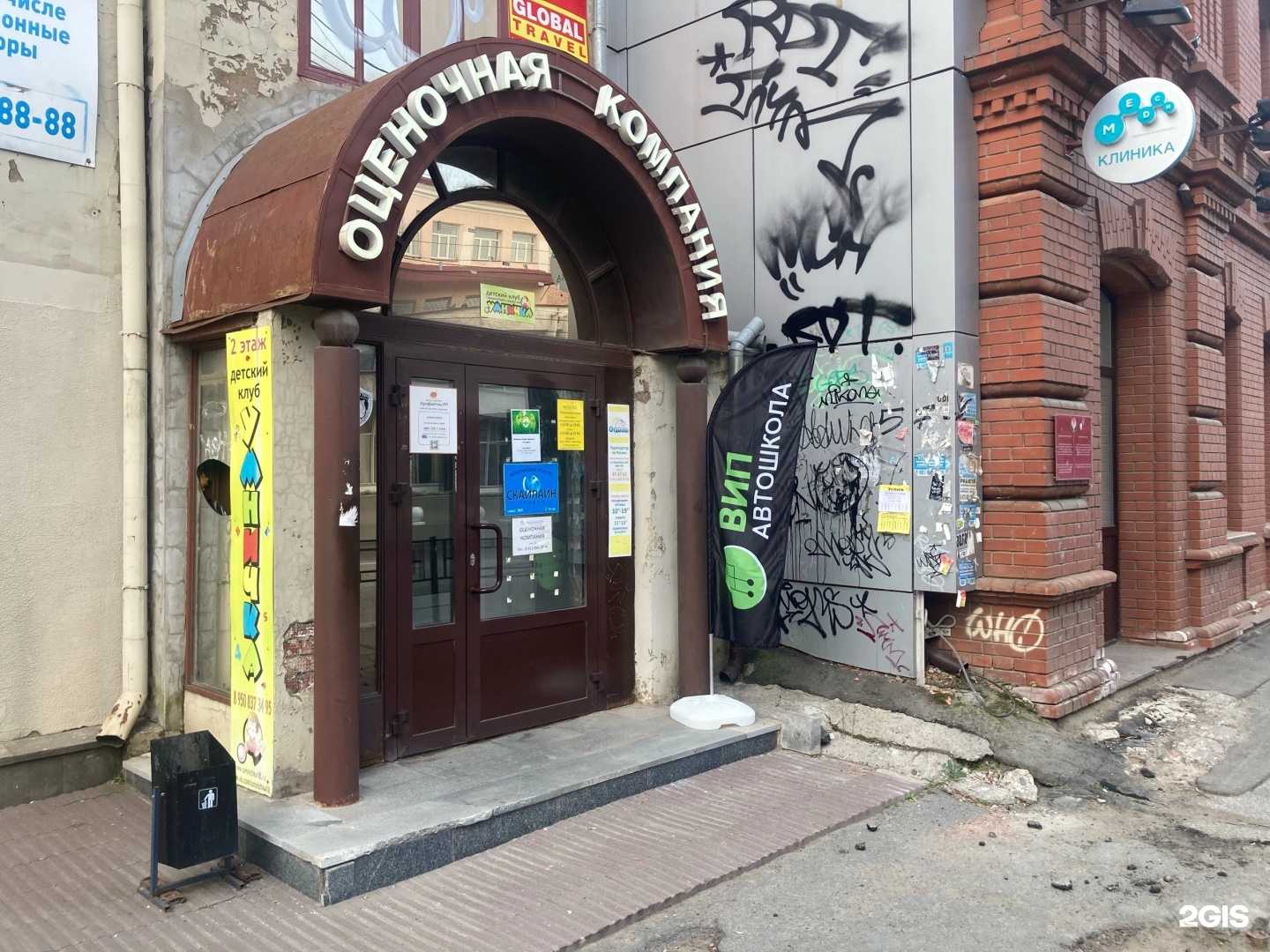 Отзывы на компанию Компания по изготовлению флагов на заказ в Ижевске c фото