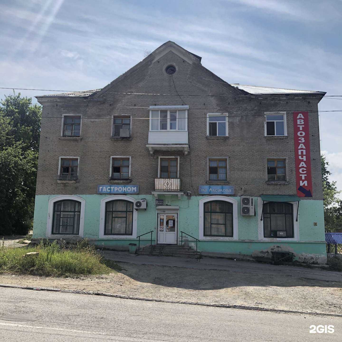 Отзывы на компанию Беравто в Березниках c фото - фотография 2 из 2