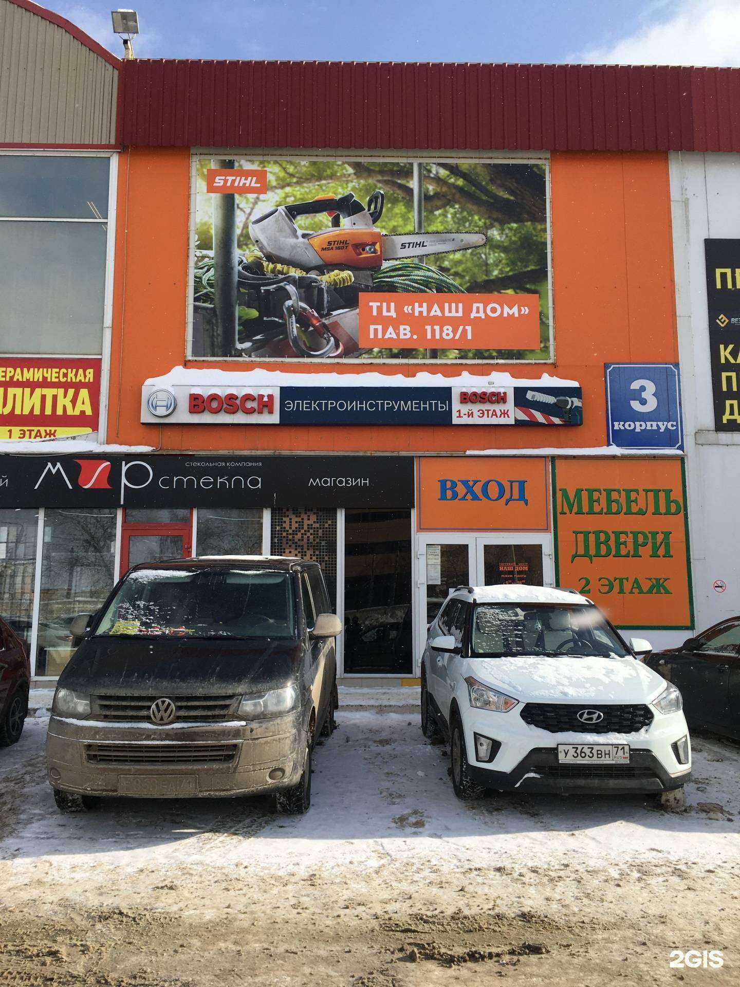 Отзывы на компанию Tools & Machines в г. Тула c фото