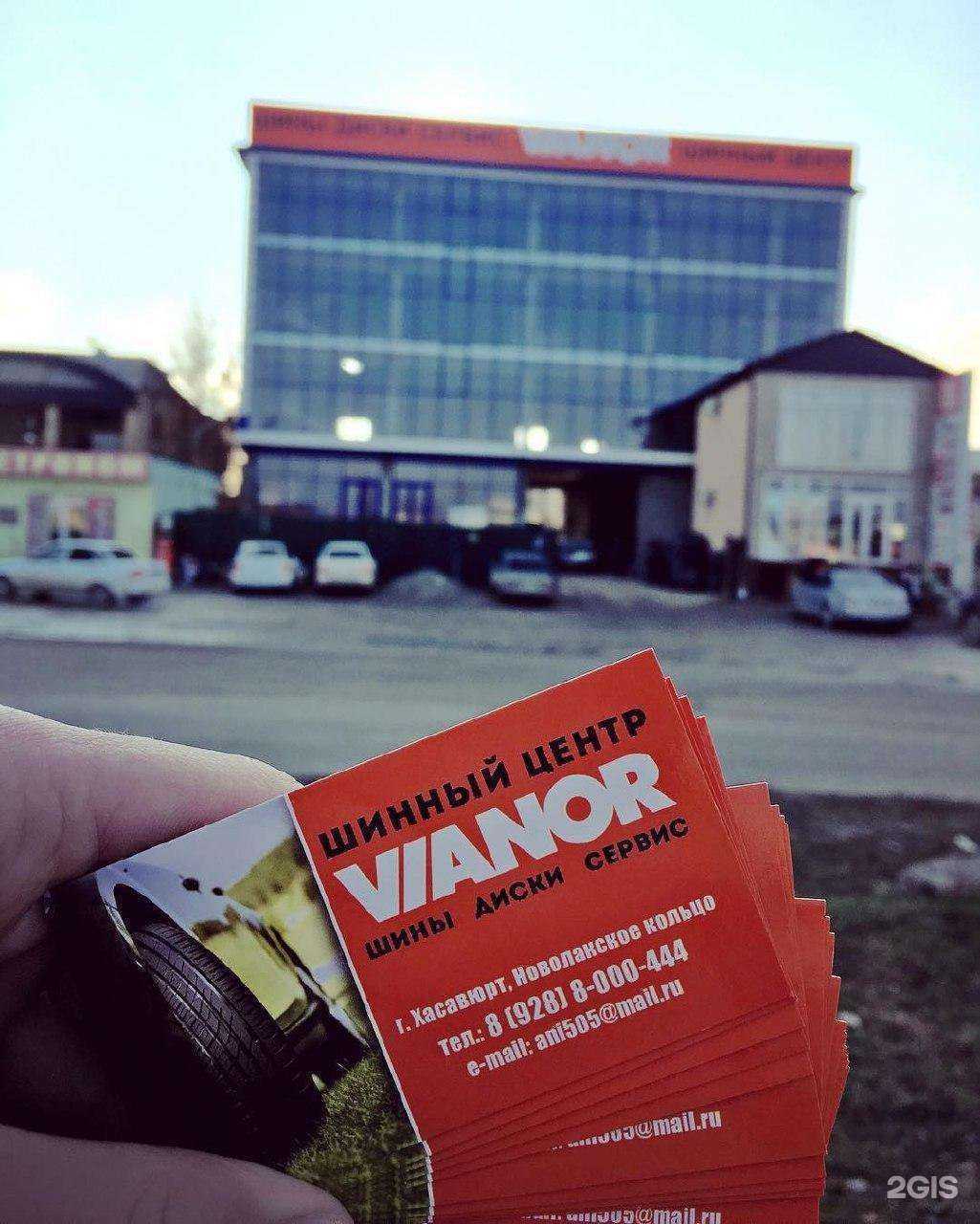 Отзывы на компанию Хозторг в Хасавюрте c фото - фотография 2 из 2