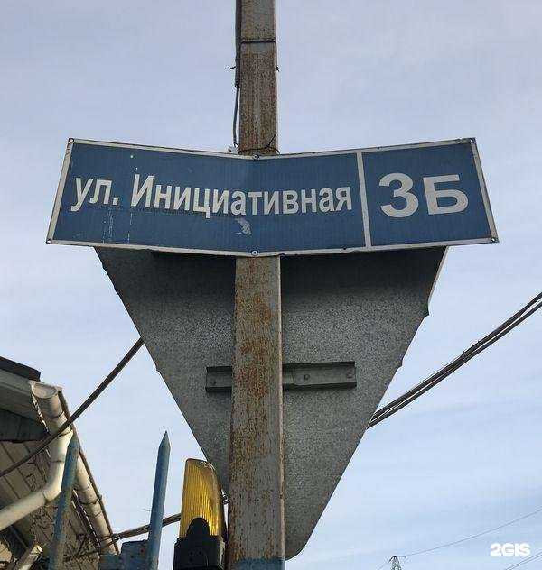 Отзывы на компанию Магазин автозапчастей для коммерческого транспорта в г. Люберцы c фото