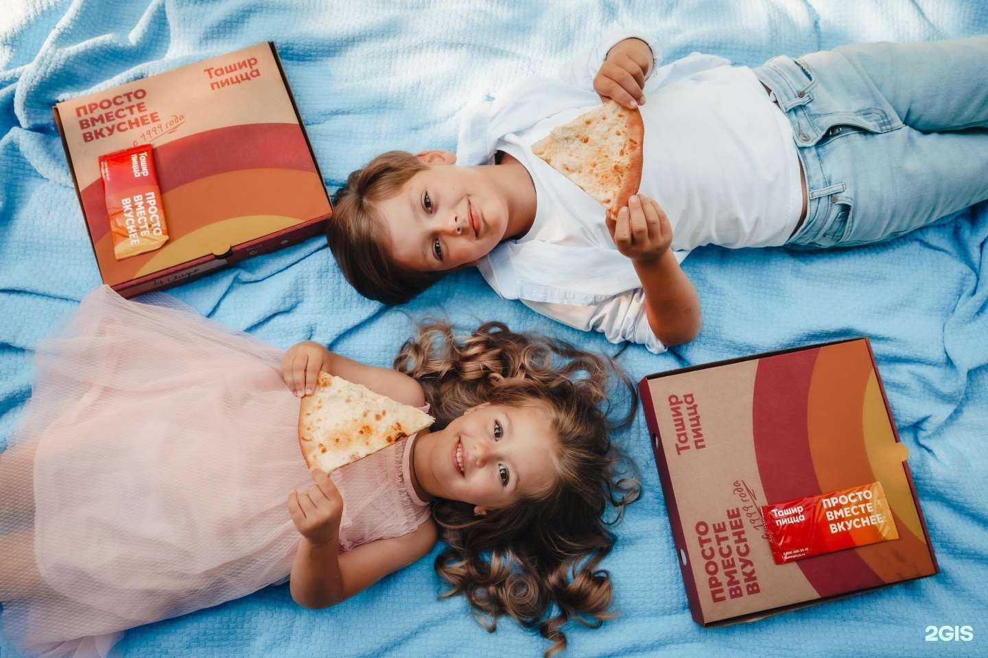 Отзывы на компанию Ташир пицца в Уфе c фото