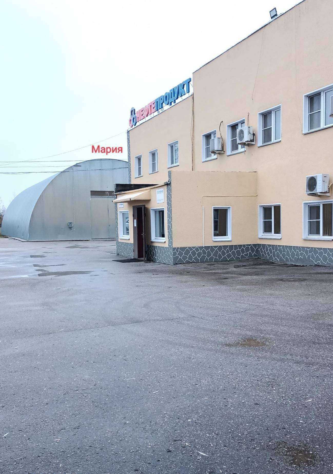 Отзывы на компанию Экс-Марин в Нижнем Новгороде c фото - фотография 2 из 2