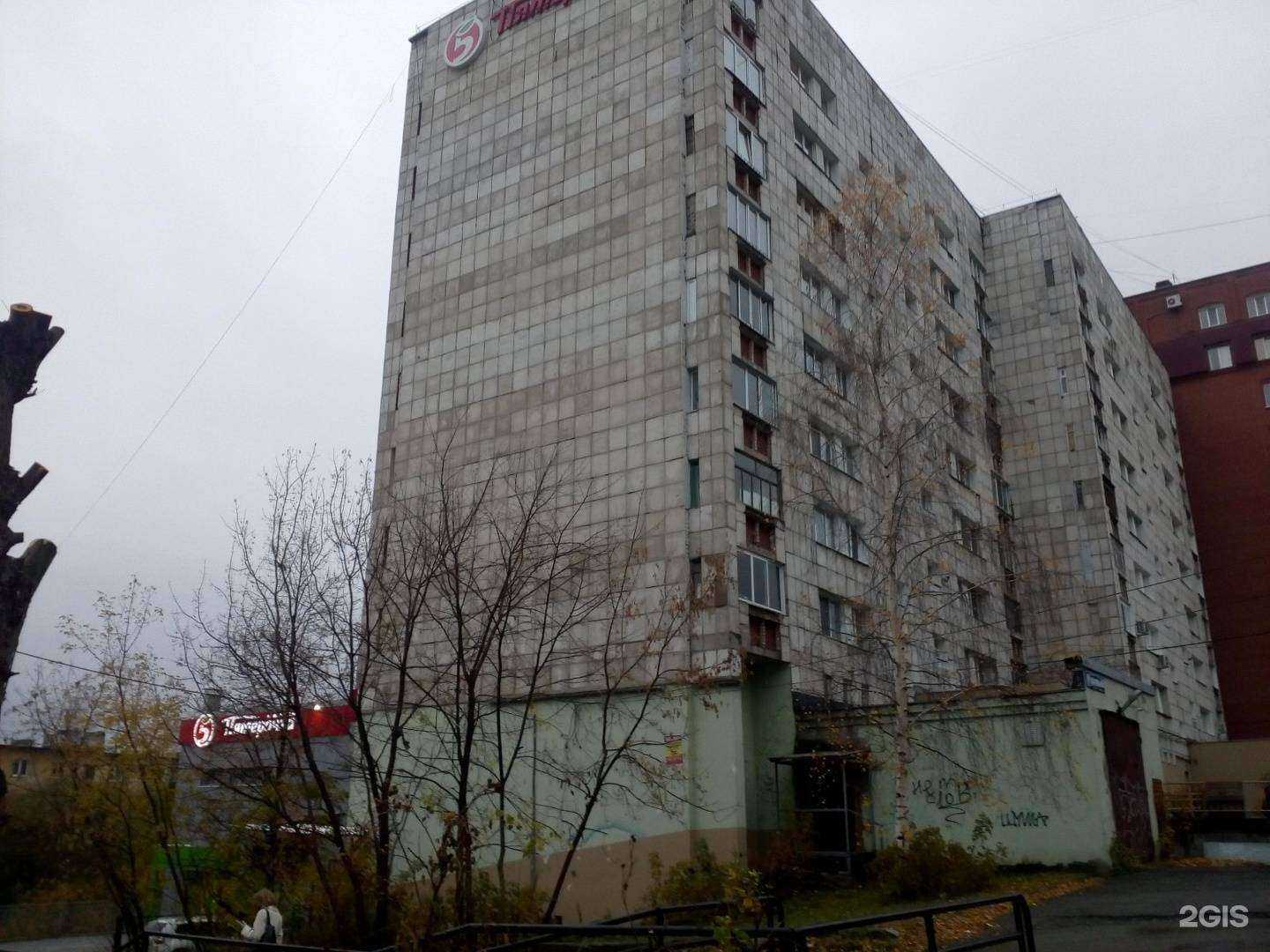 Отзывы на компанию Кмс-Пермь в Перми c фото - фотография 2 из 2