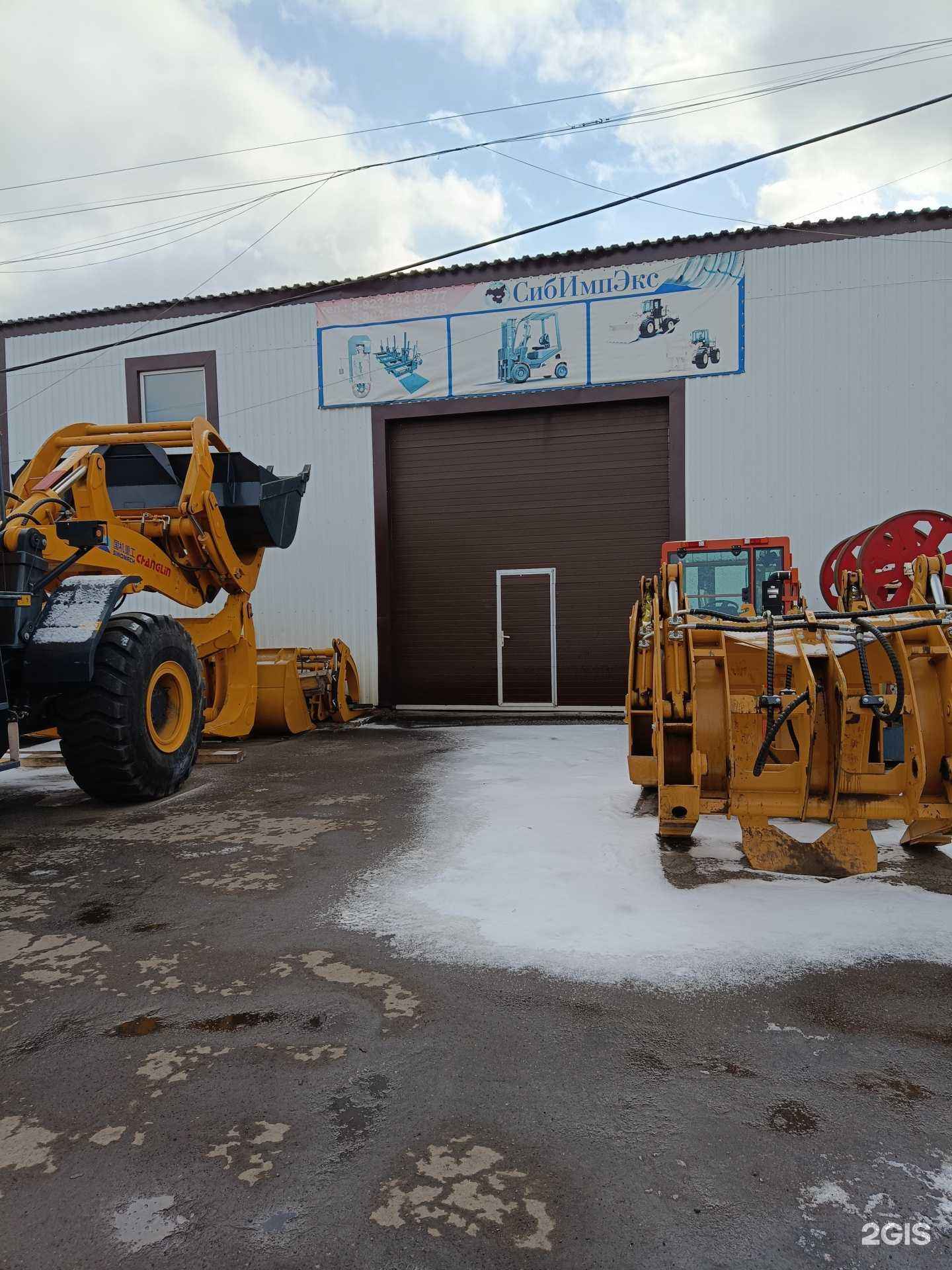 Отзывы на компанию Сибимпэкс в Канске c фото