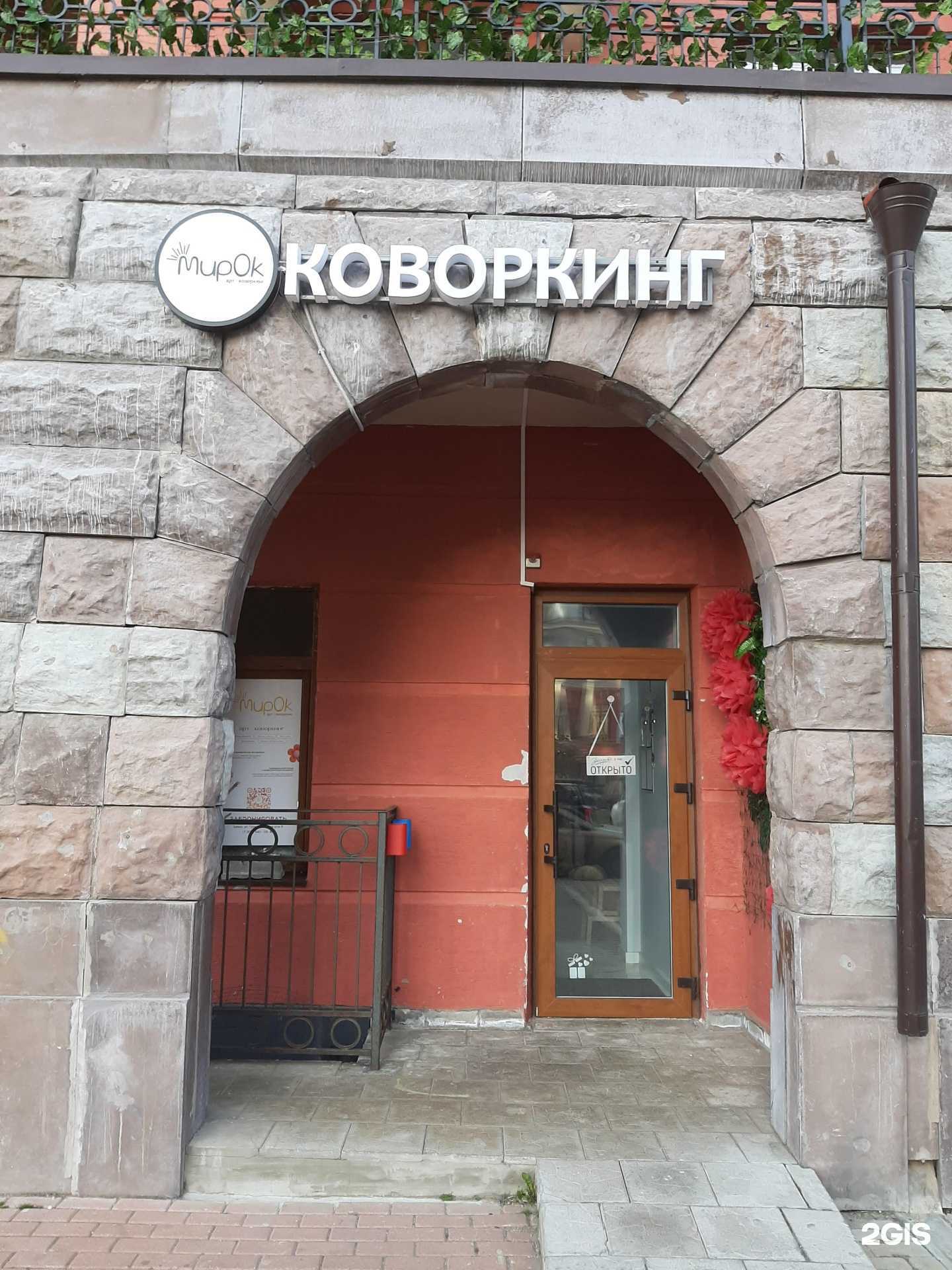 Отзывы на компанию МирОк  в г. Химки c фото