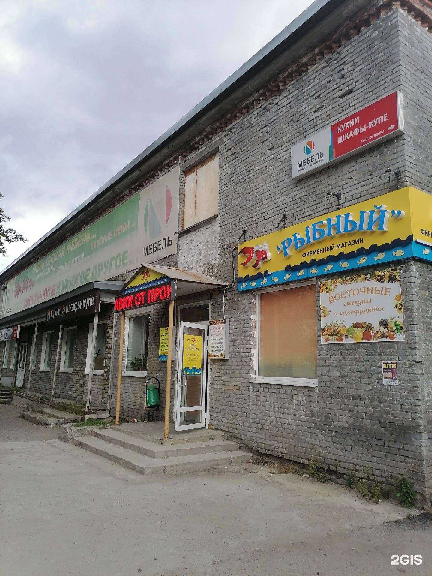 Отзывы на компанию Another World в Апатитах c фото - фотография 2 из 2