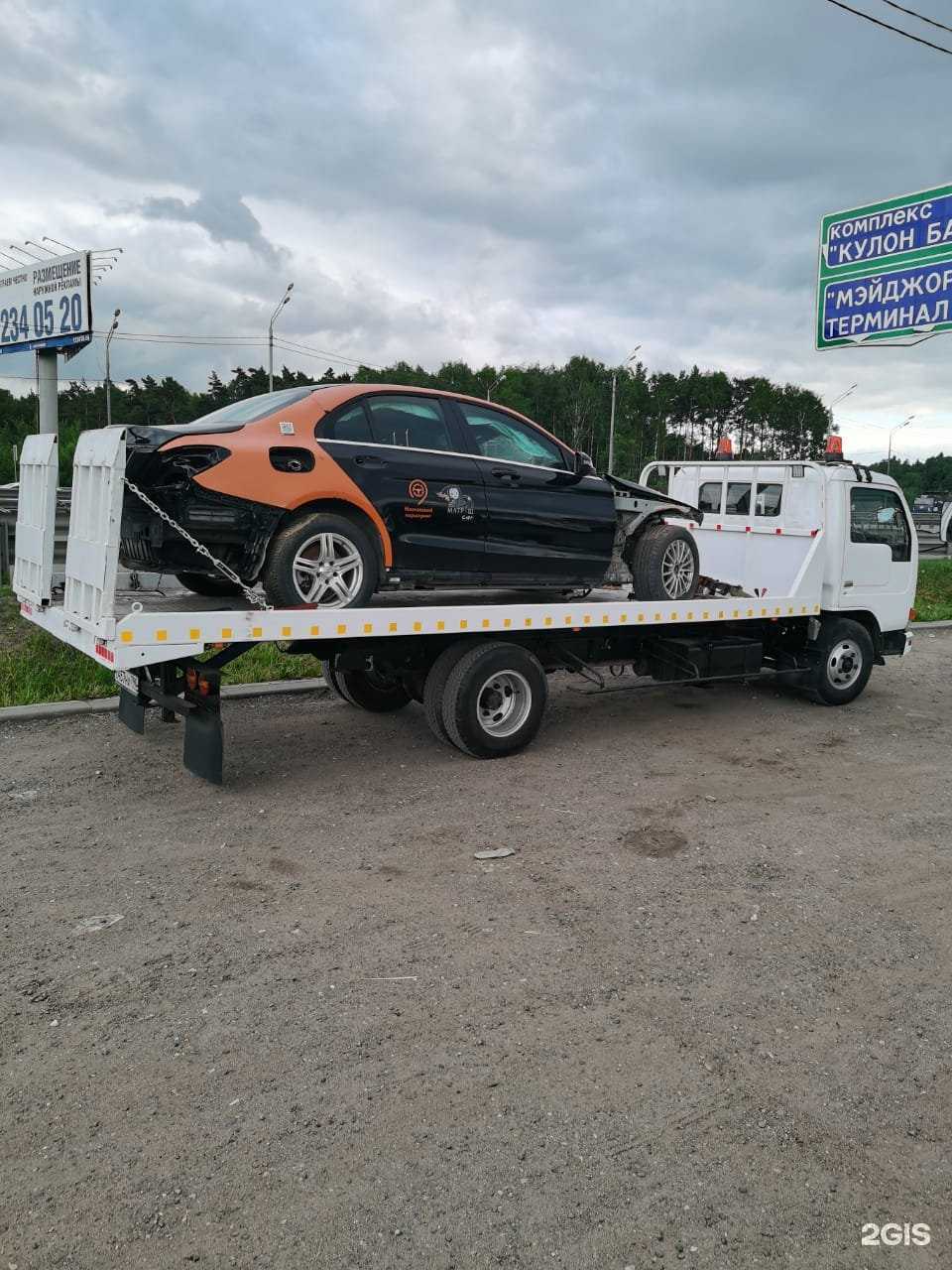 Отзывы на компанию Avto Sos в г. Орехово-Зуево c фото