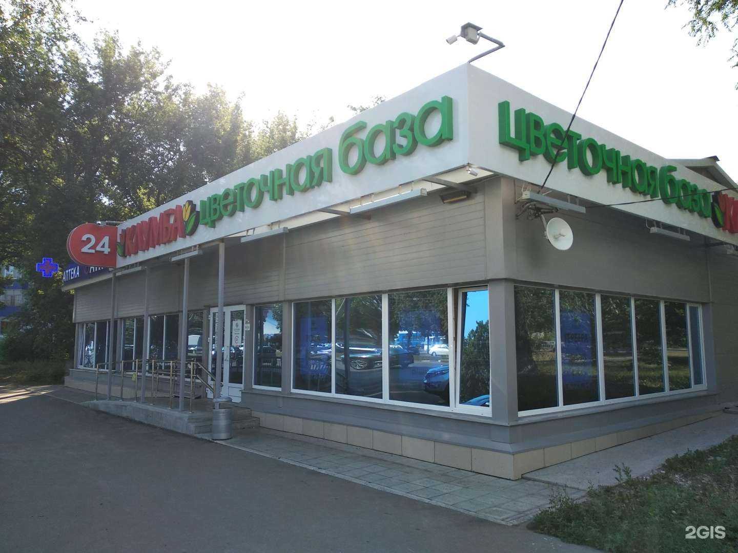 Отзывы на компанию Клумба в Ульяновске c фото - фотография 2 из 2