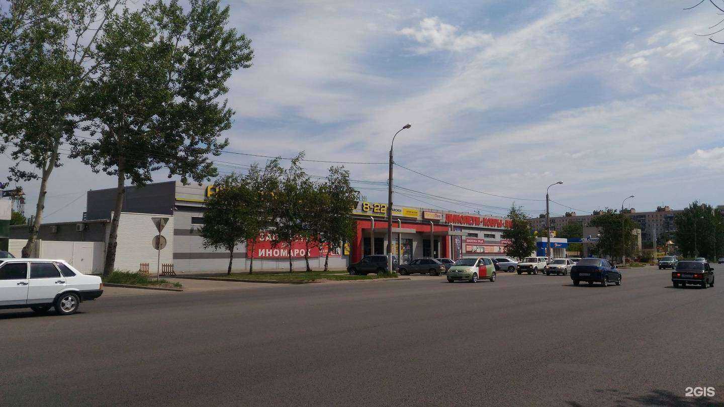 Отзывы на компанию Керхер в Волгограде c фото - фотография 2 из 2