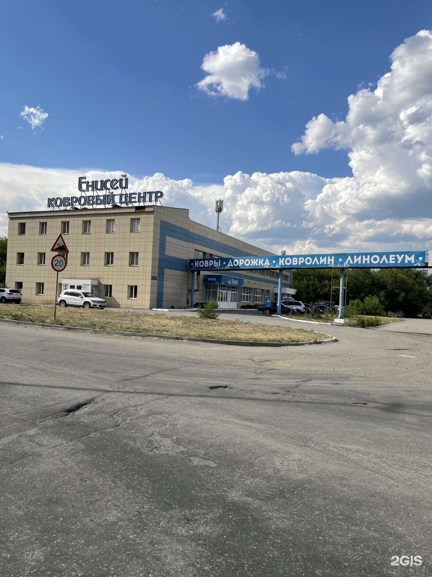 Отзывы на компанию Енисей в Челябинске c фото