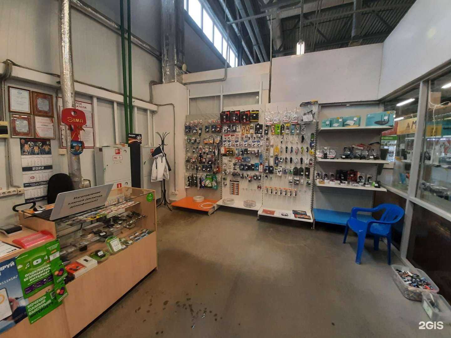 Отзывы на компанию Пультик в Жигулевске c фото