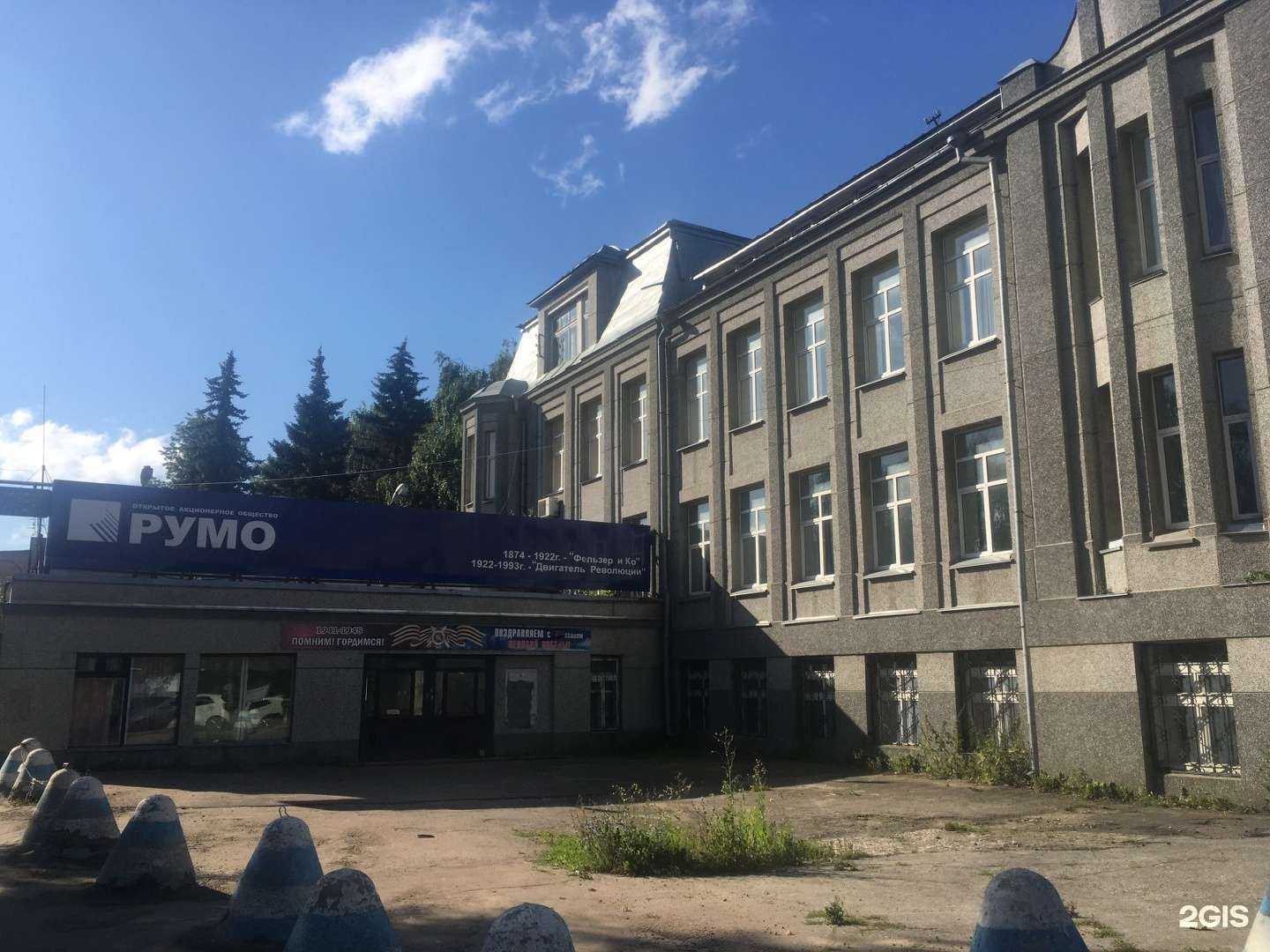 Отзывы на компанию Монтаж-электро в Нижнем Новгороде c фото - фотография 2 из 2
