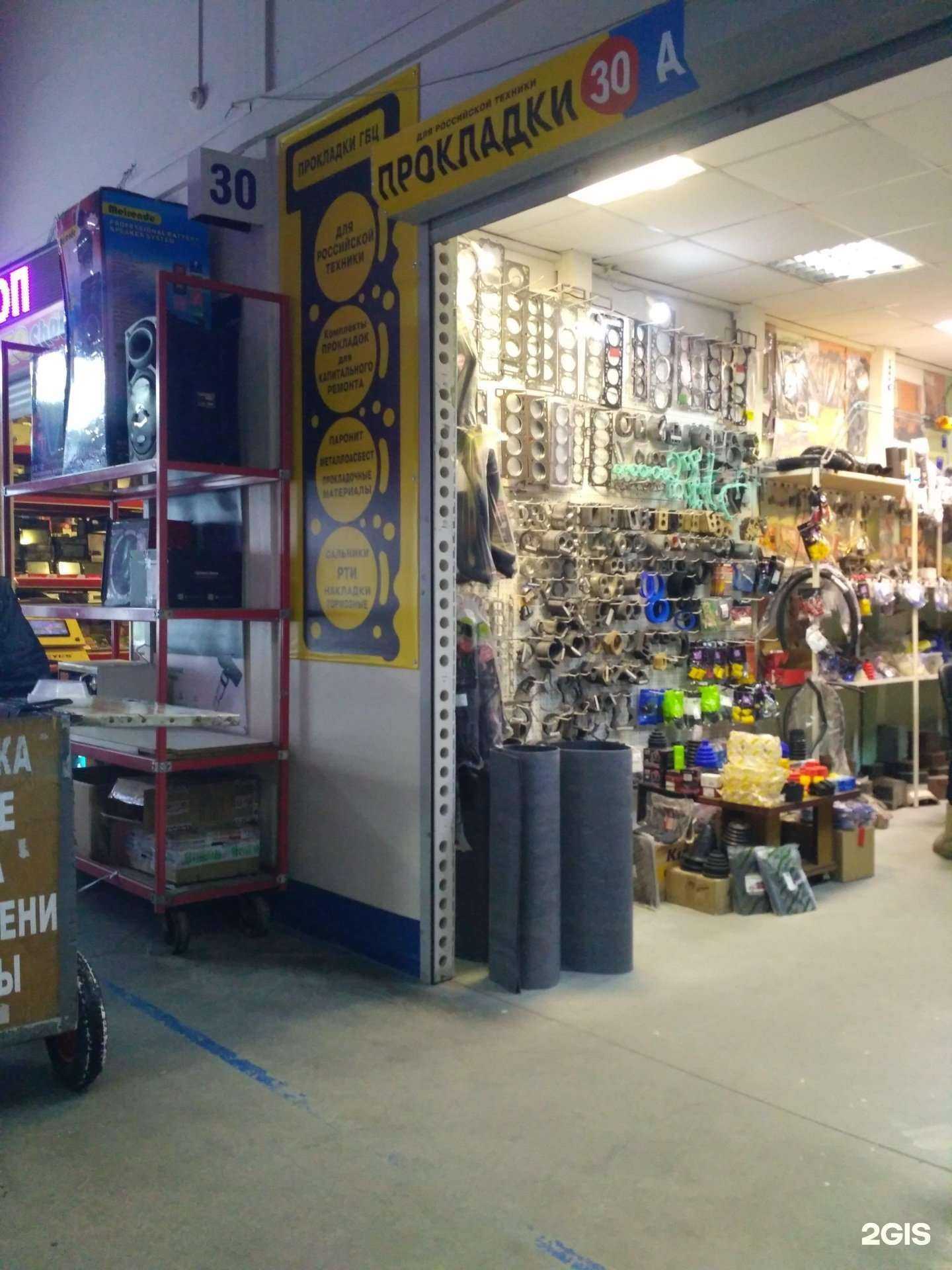 Отзывы на компанию Магазин автозапчастей в г. Новосибирск c фото