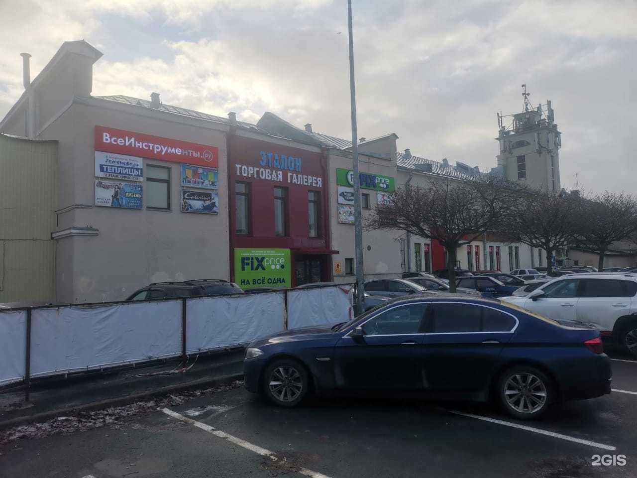 Отзывы на компанию Искра технологий в г. Гатчина c фото