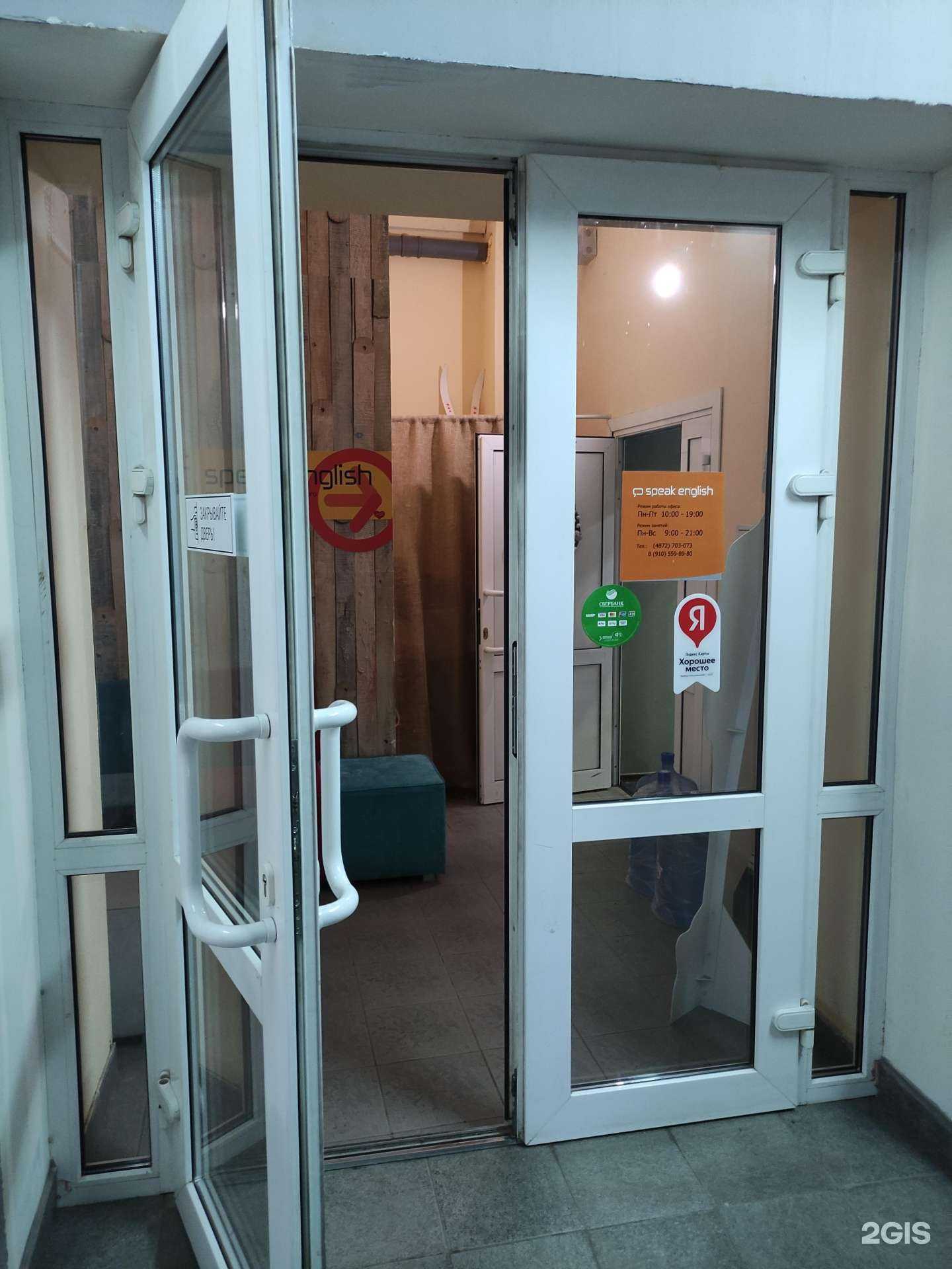 Отзывы на компанию Lanark в г. Тула c фото