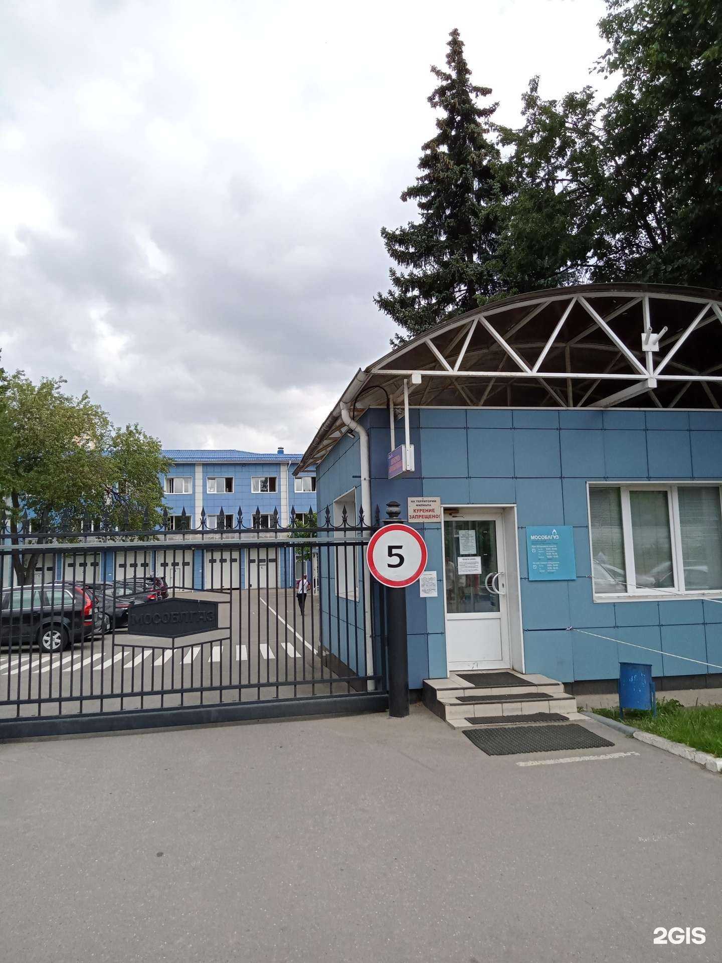 Отзывы на компанию Компания по изготовлению теплиц под ключ в г. Одинцово c фото