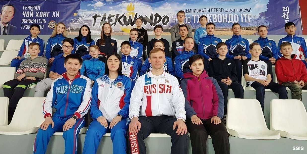 Отзывы на компанию Омская Федерация тхэквондо (ИТФ) в Омске c фото