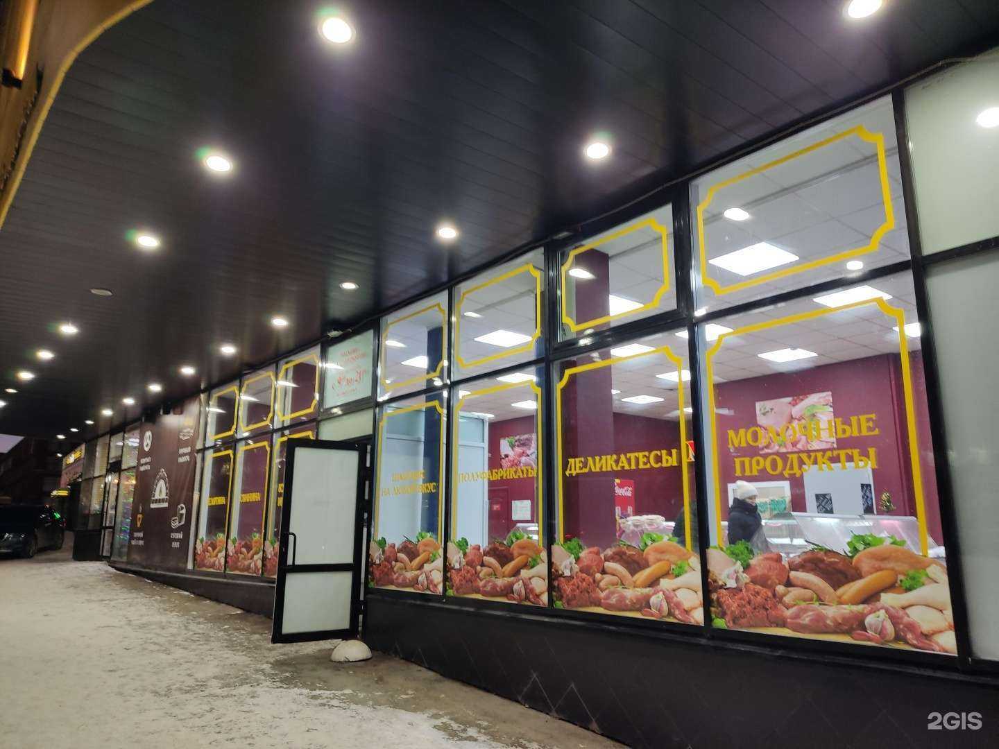 Отзывы на компанию Ракета10 в г. Пермь c фото