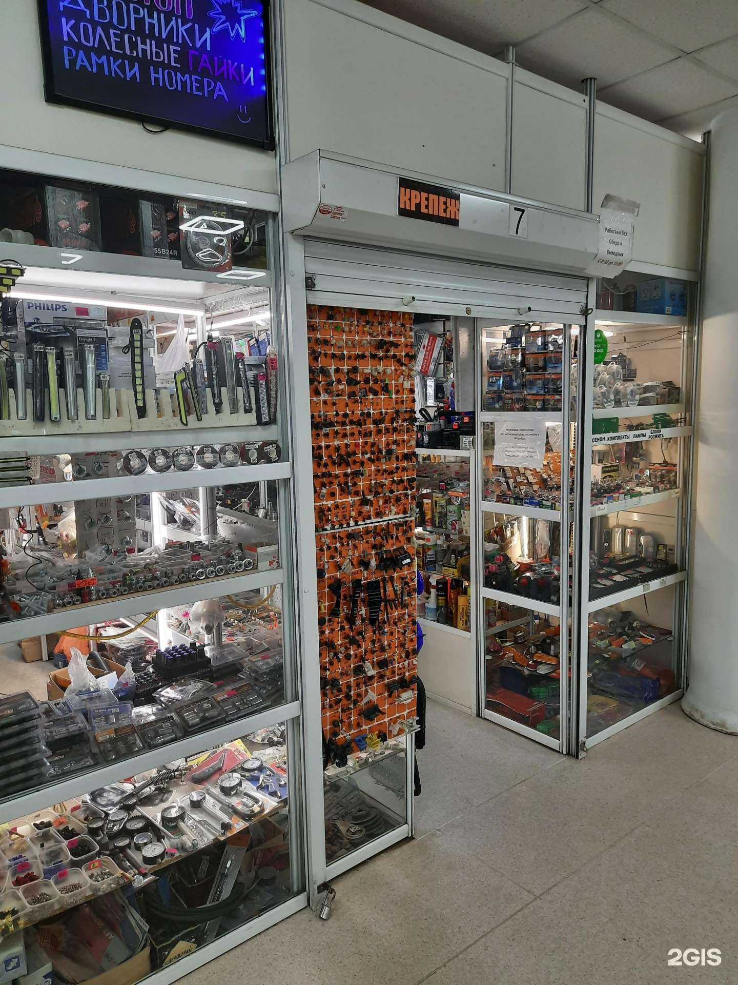 Отзывы на компанию 1000 мелочей в Новосибирске c фото