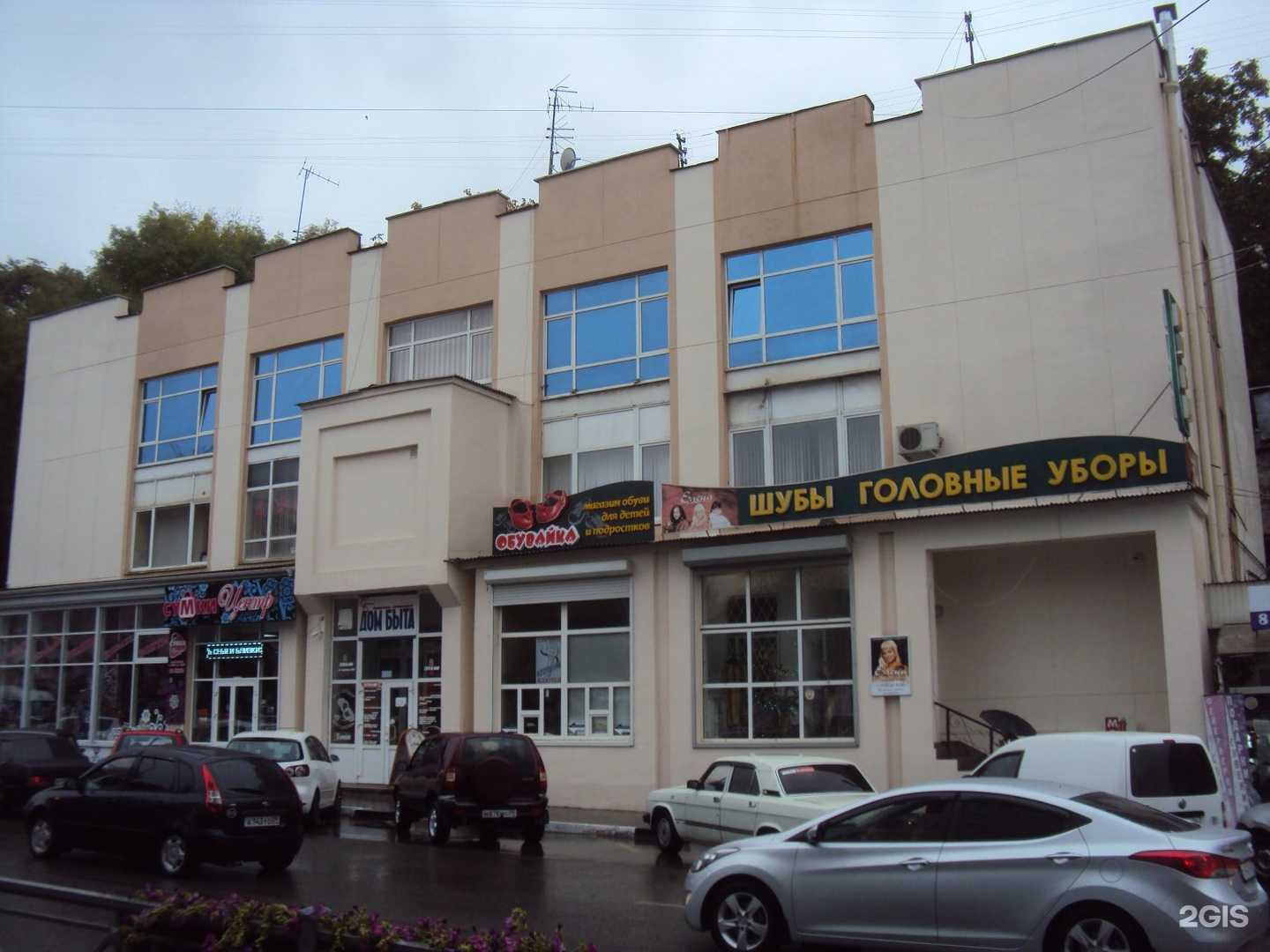 Отзывы на компанию Магазин сухофруктов и восточных сладостей в Кисловодске c фото - фотография 2 из 2