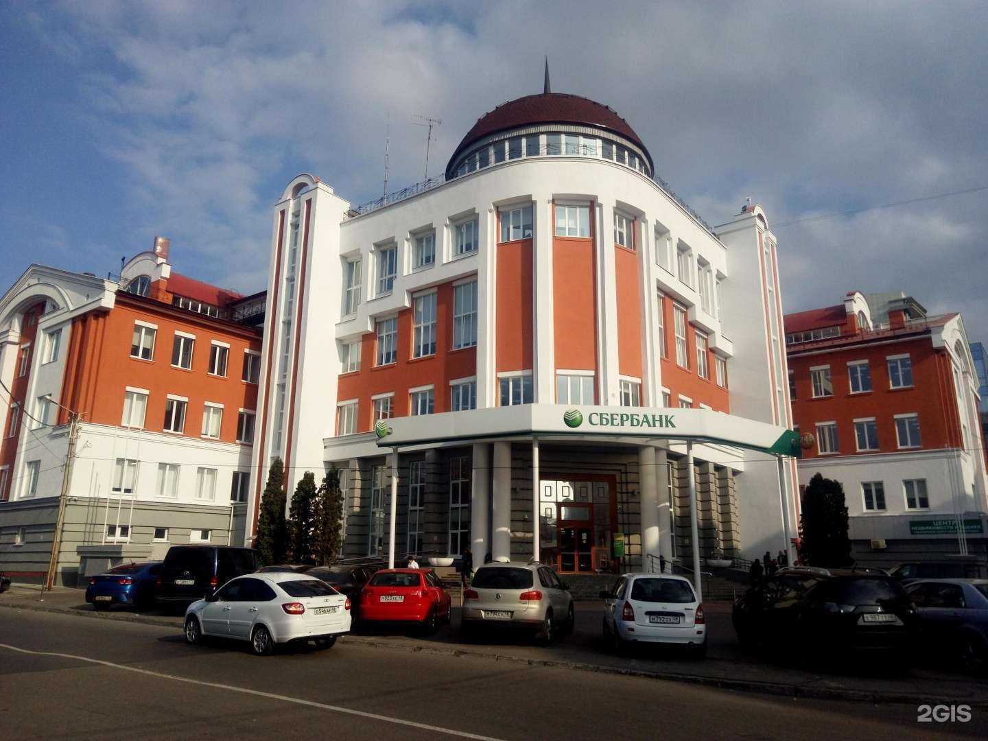 Отзывы на компанию Домклик в Липецке c фото - фотография 2 из 2